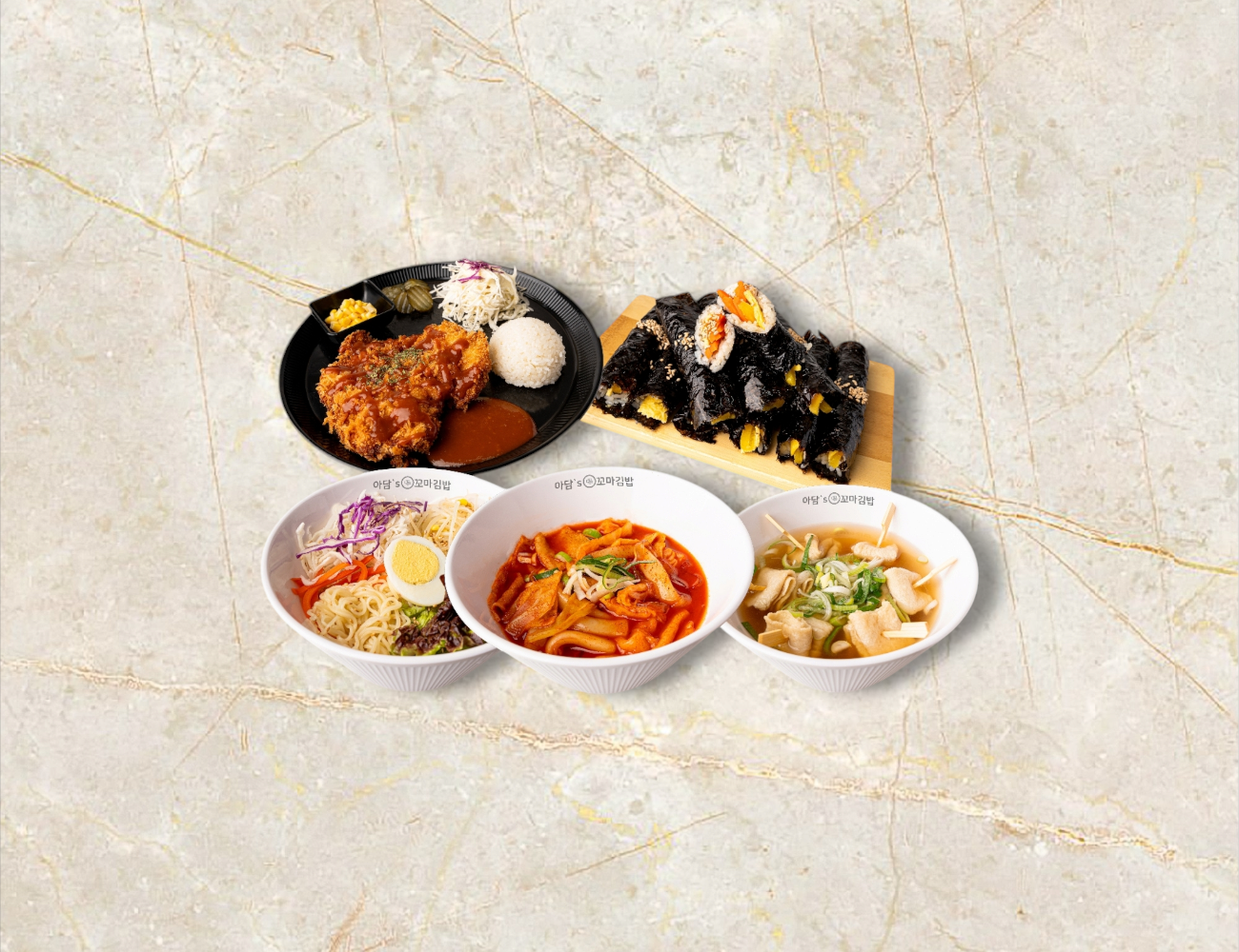 아담스꼬마김밥 안양범계점 사진 4