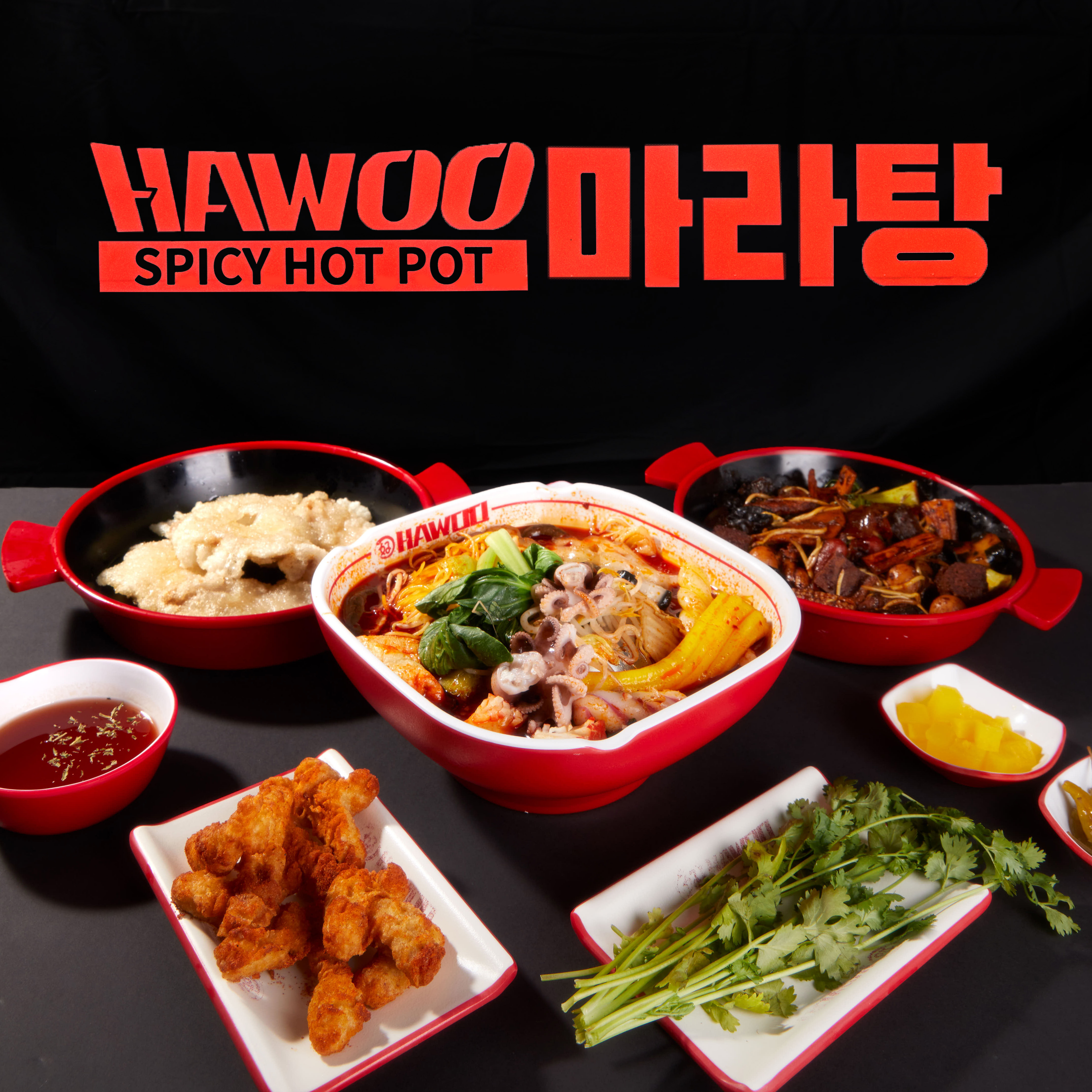 하우마라탕 을지로점 사진 2