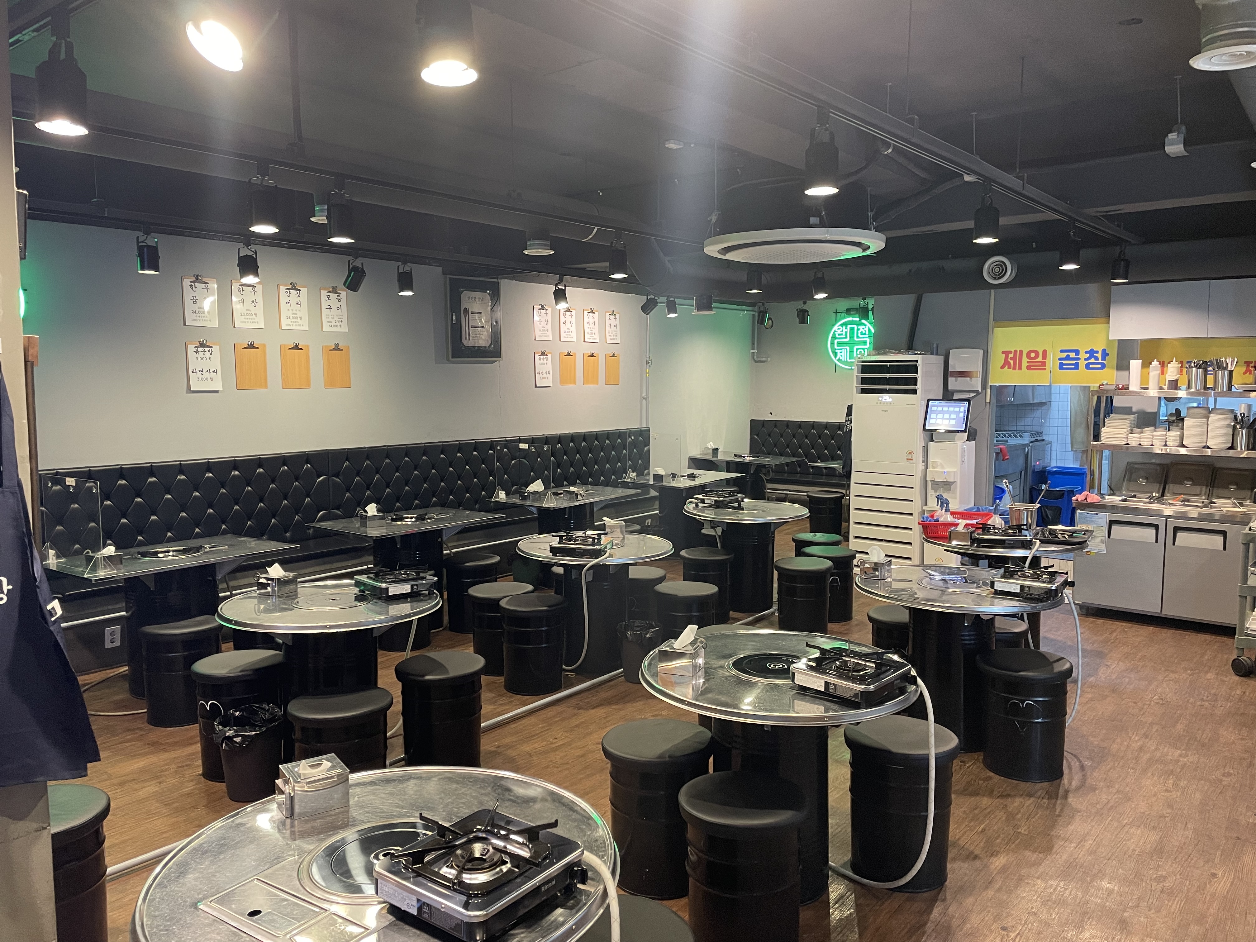 제일곱창 2