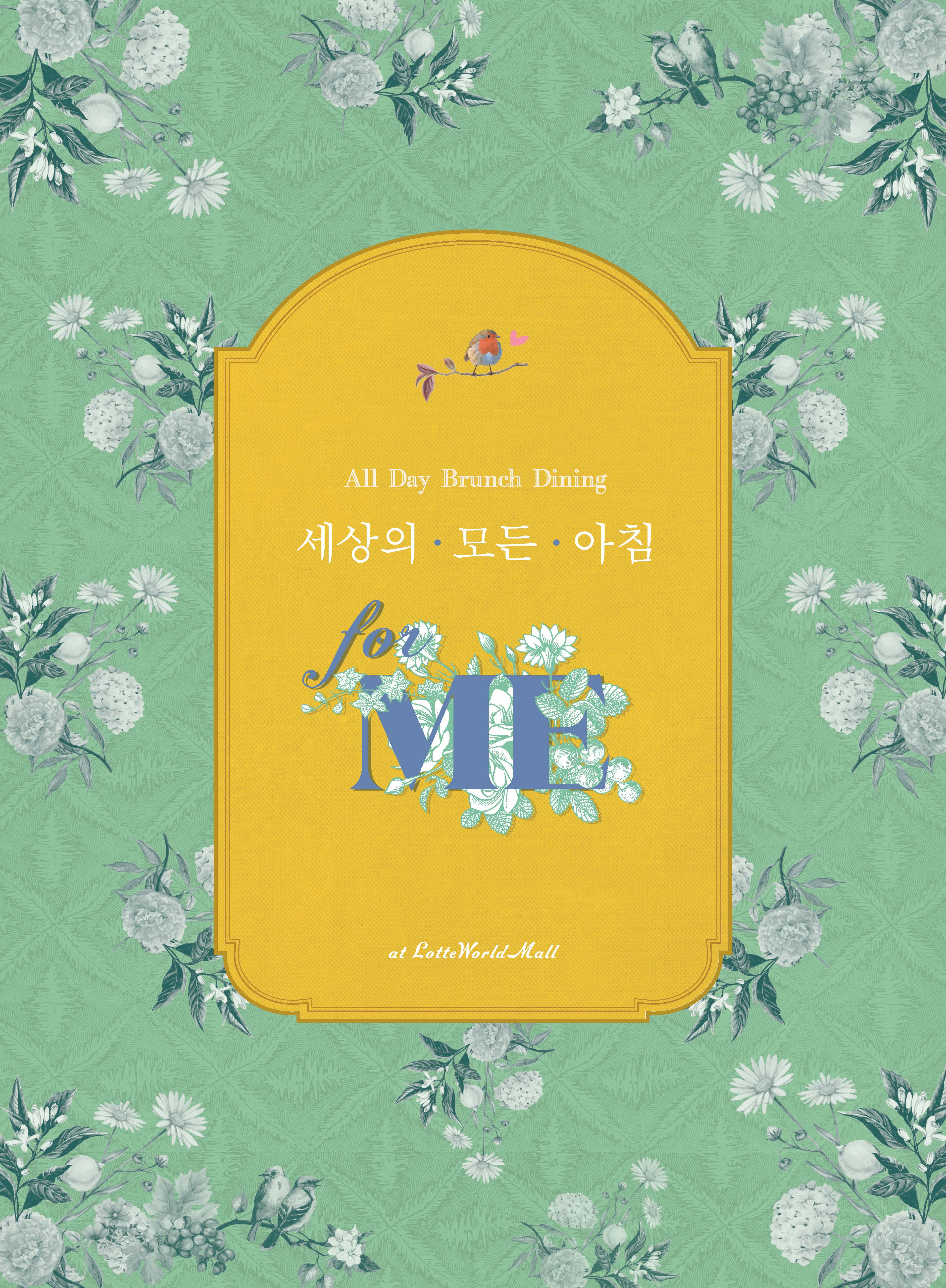 세상의모든아침 6