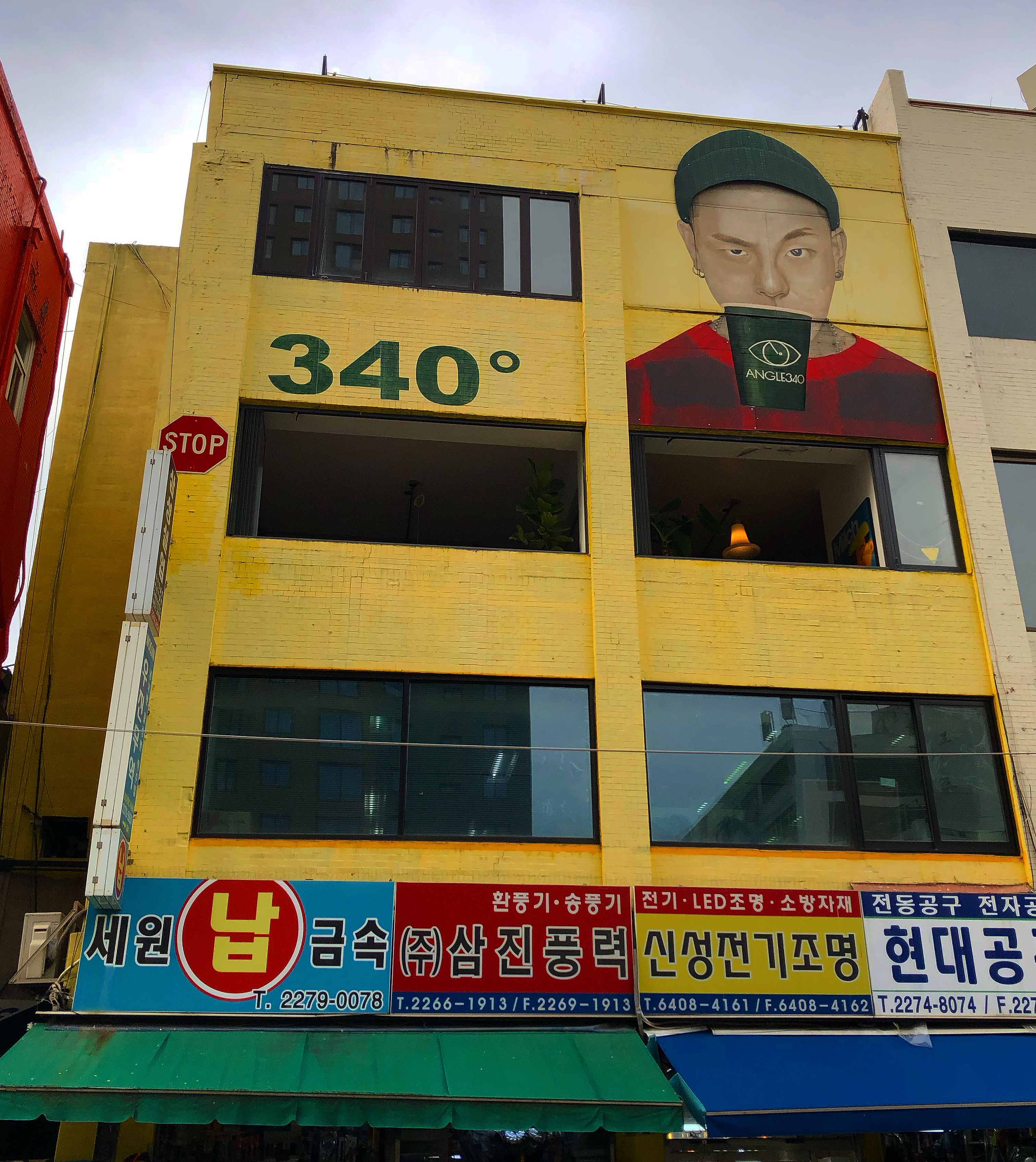 앵글340 사진 5