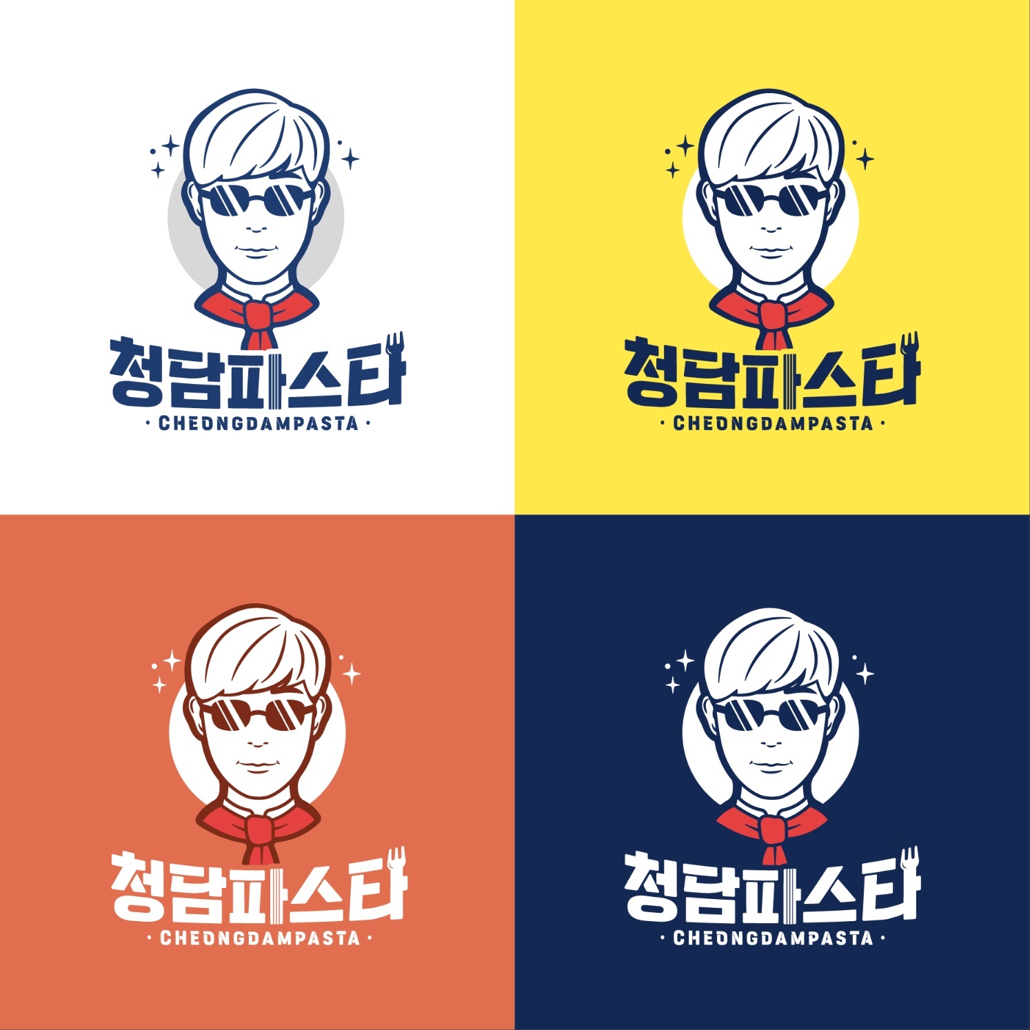 청담파스타 강남본점 사진 4