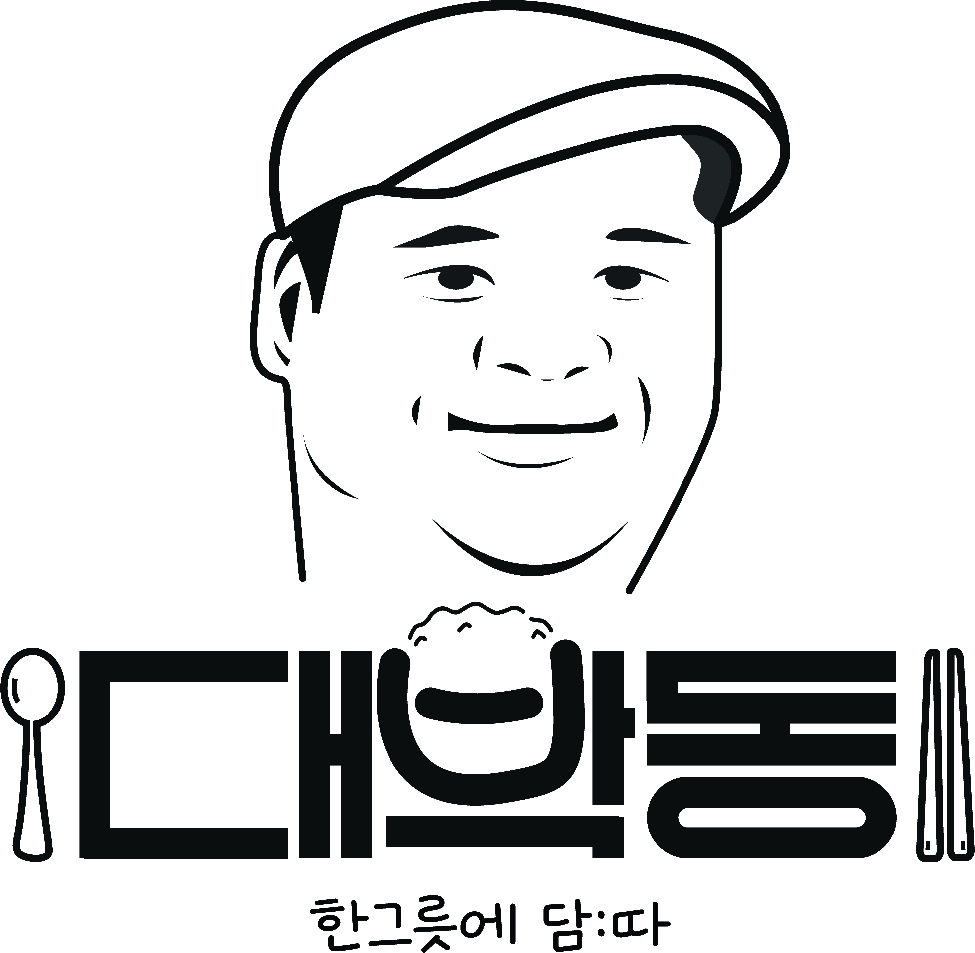 대박동 대표 사진