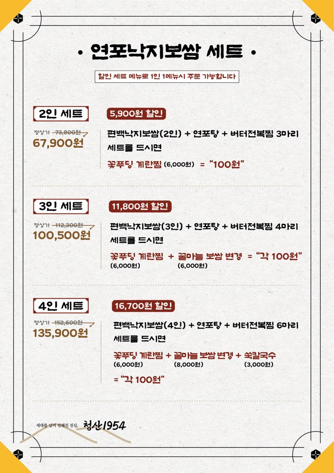 청산1954 사진 8