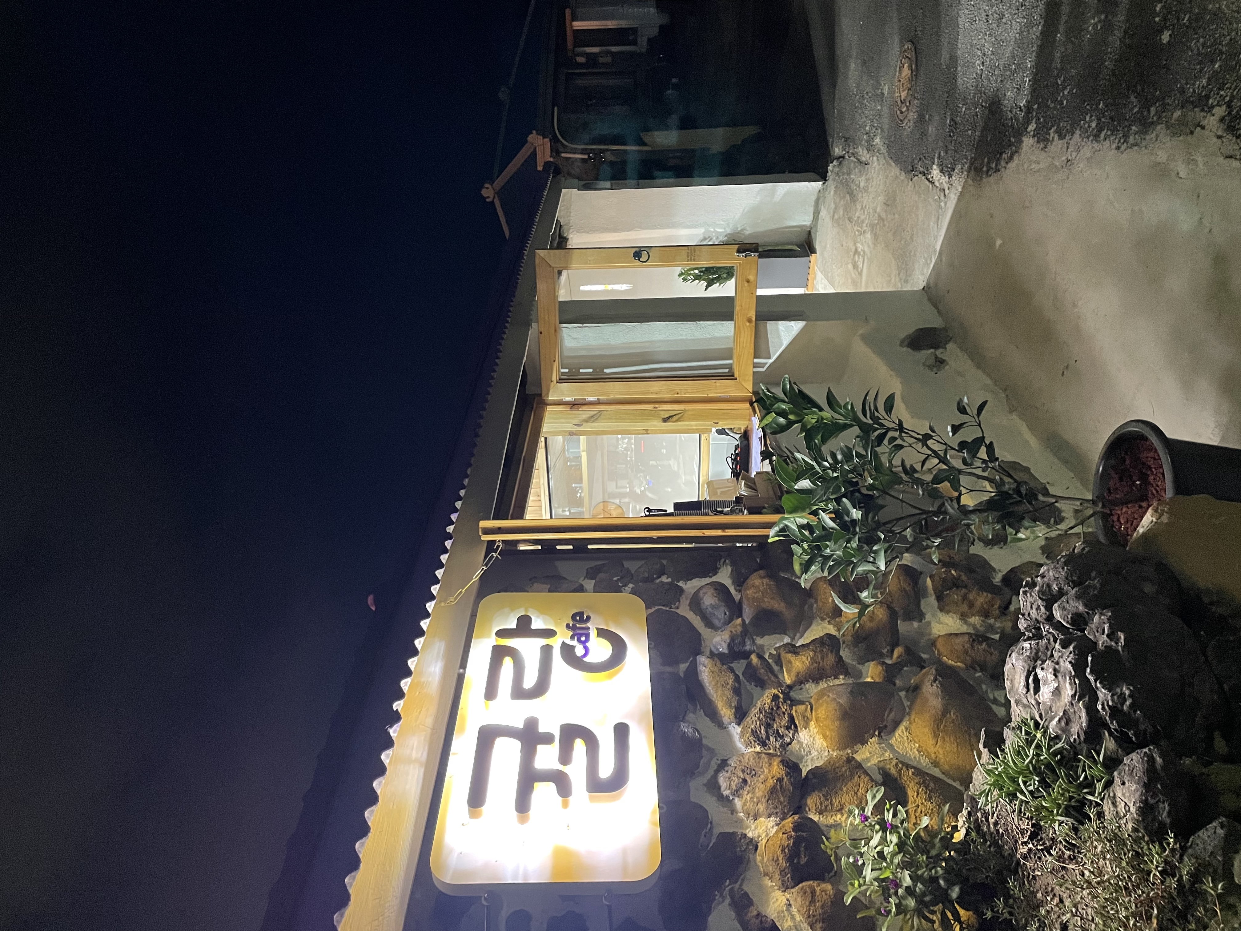 귤랑