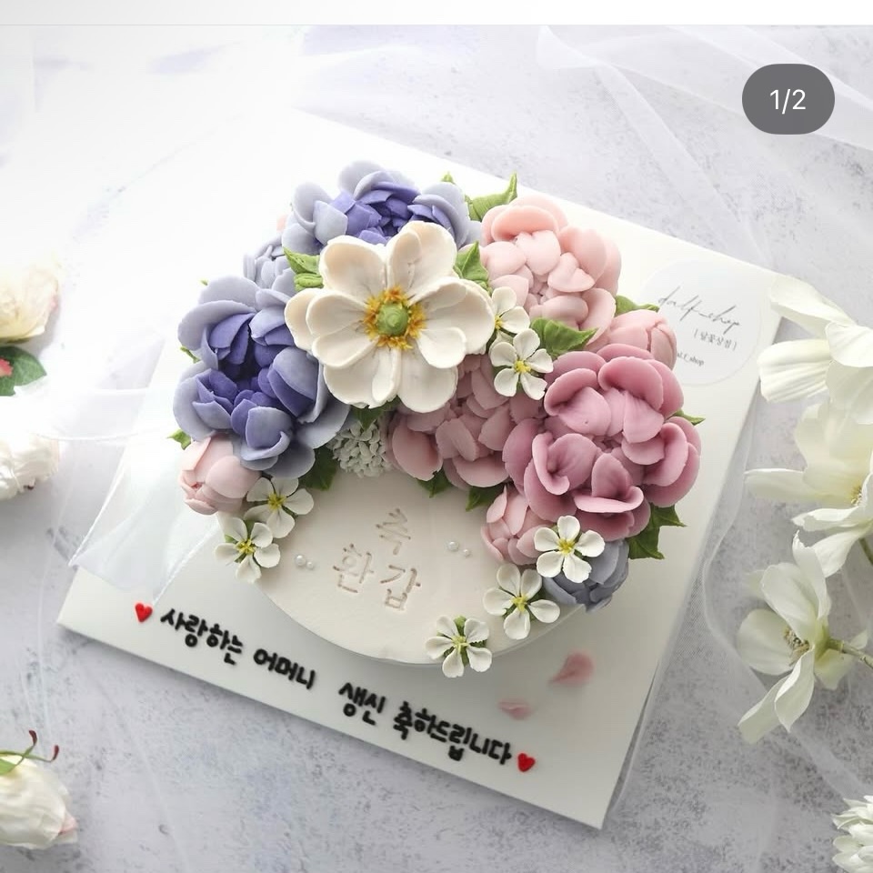 달꽃상점 사진 6