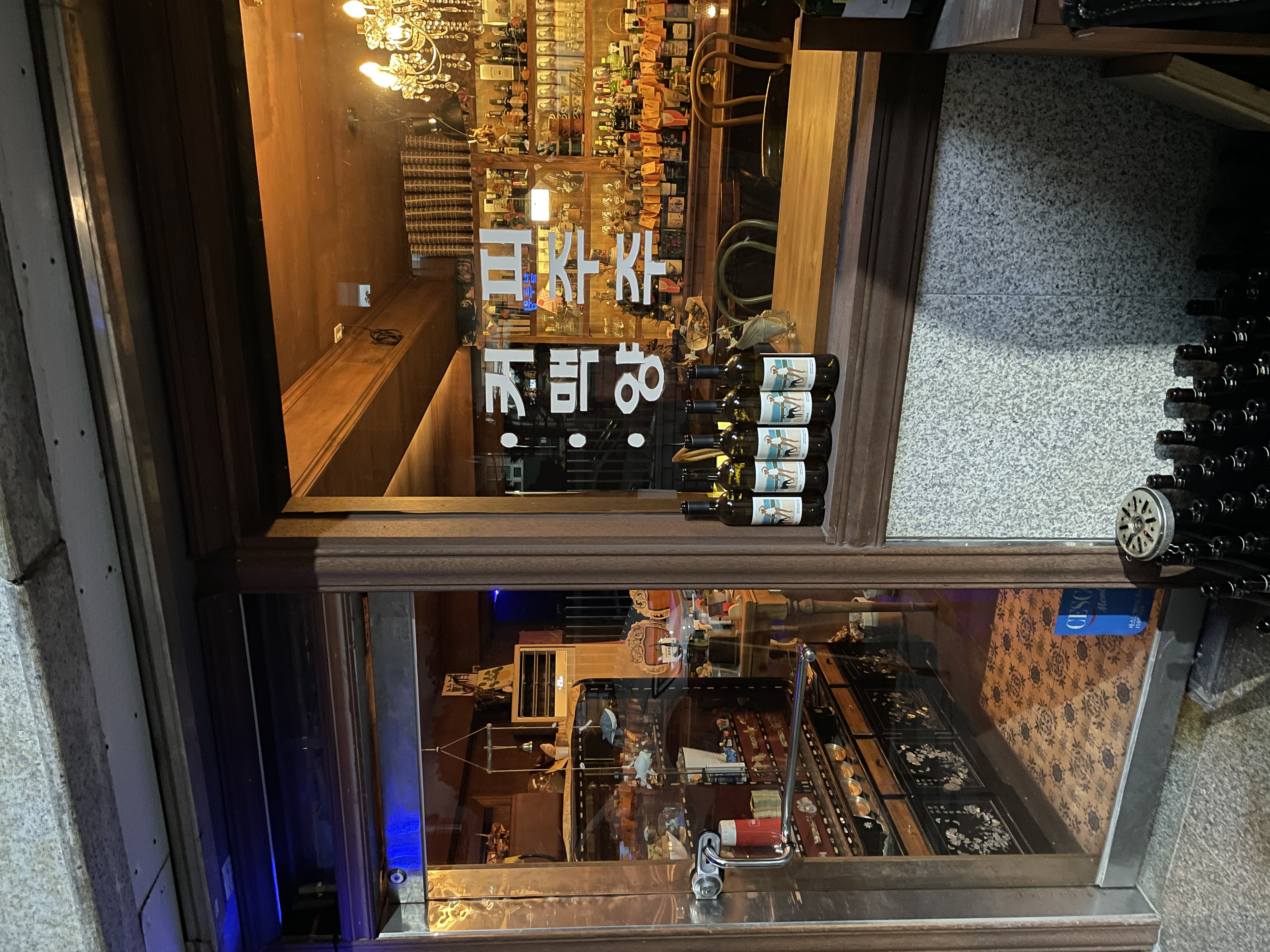 경주해관 6