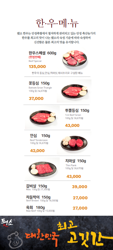 됐소 판교점 사진 5