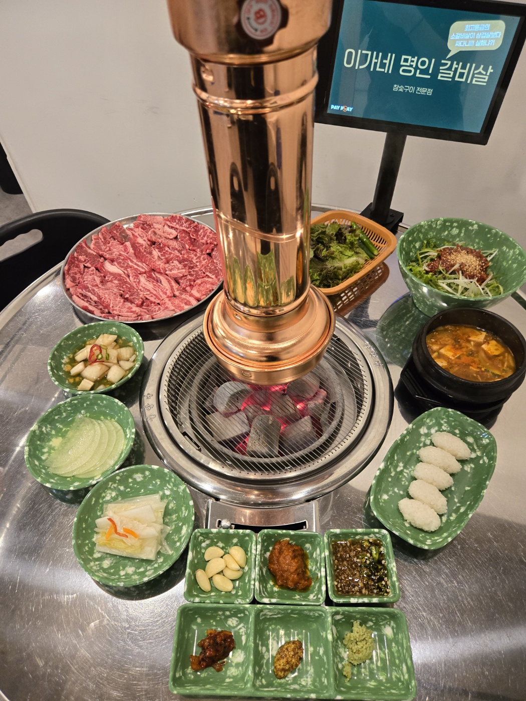 이가네명인갈비살 부산하단점 사진 3