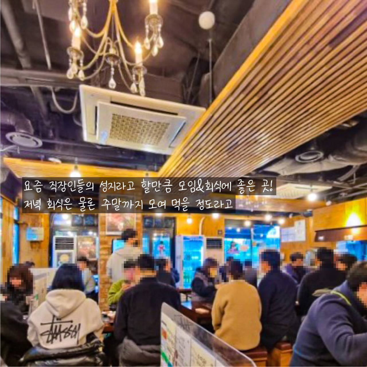 수미돈 삼성점 사진 7