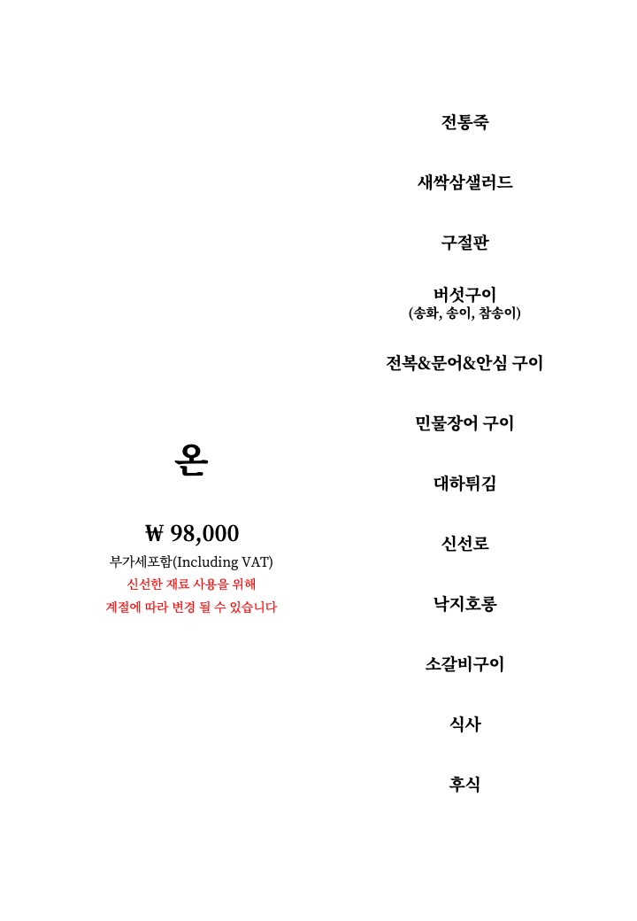 설가온 4