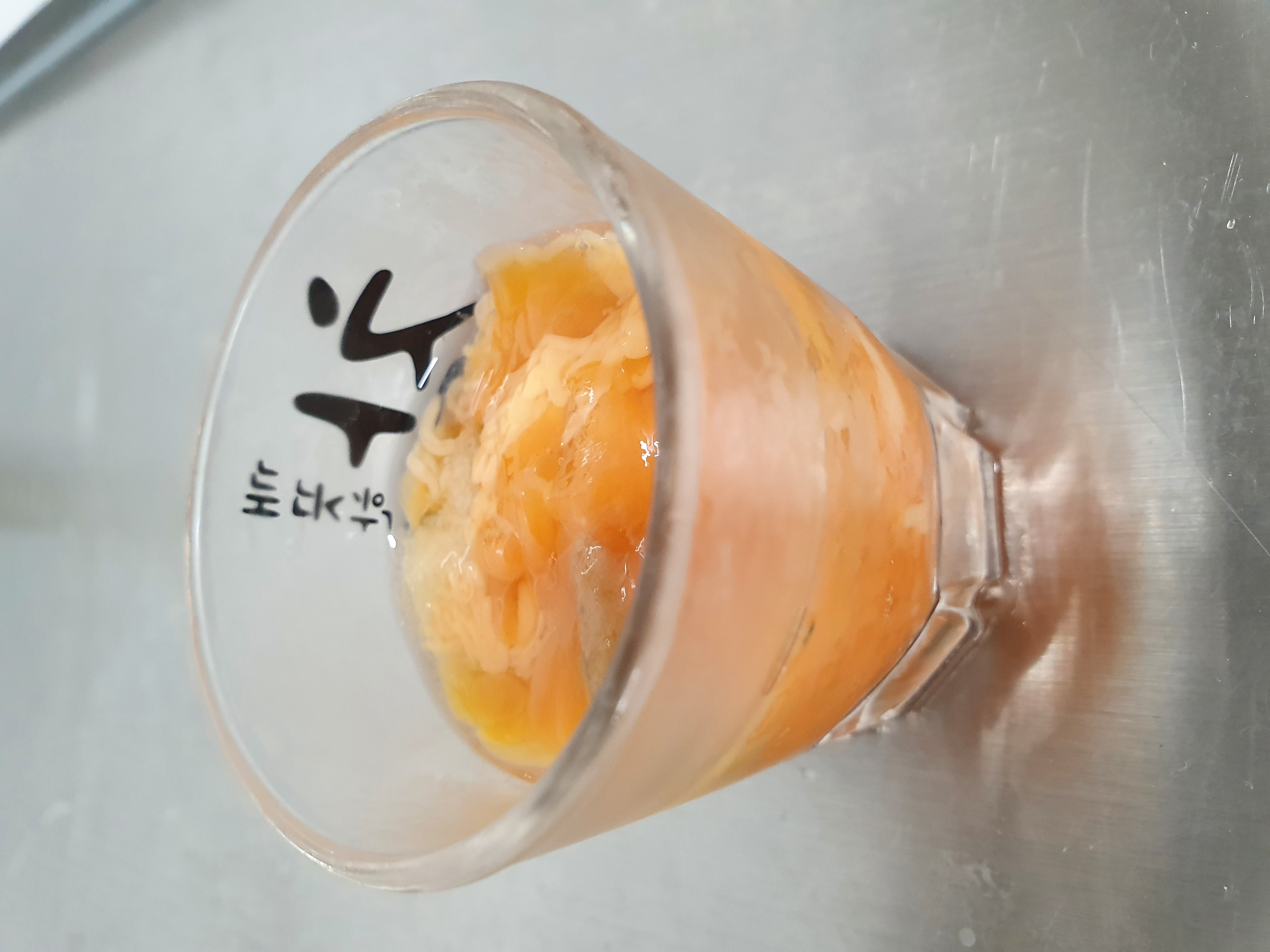 Oraedoenmirae (오래된미래) 2