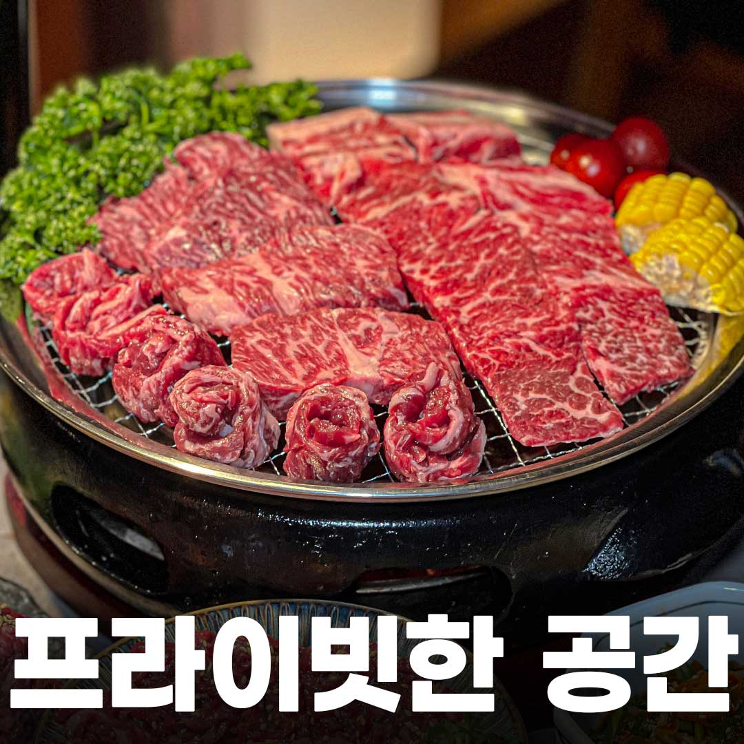 시바화로 문현직영점 사진 3