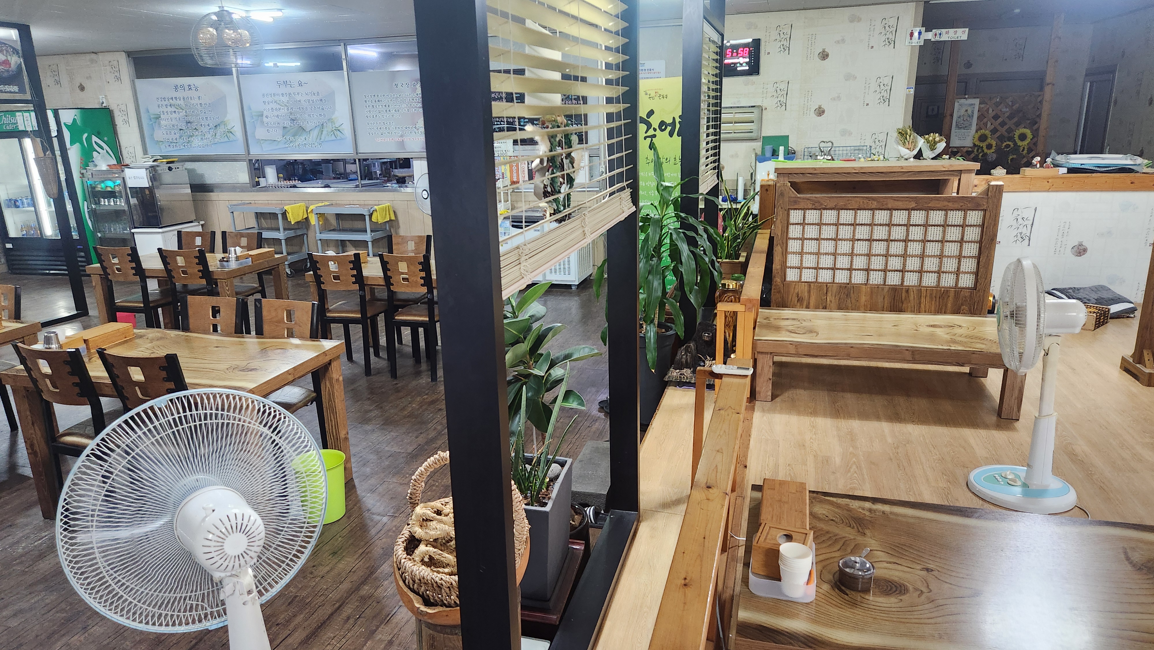 옥산맷돌손두부 사진 2
