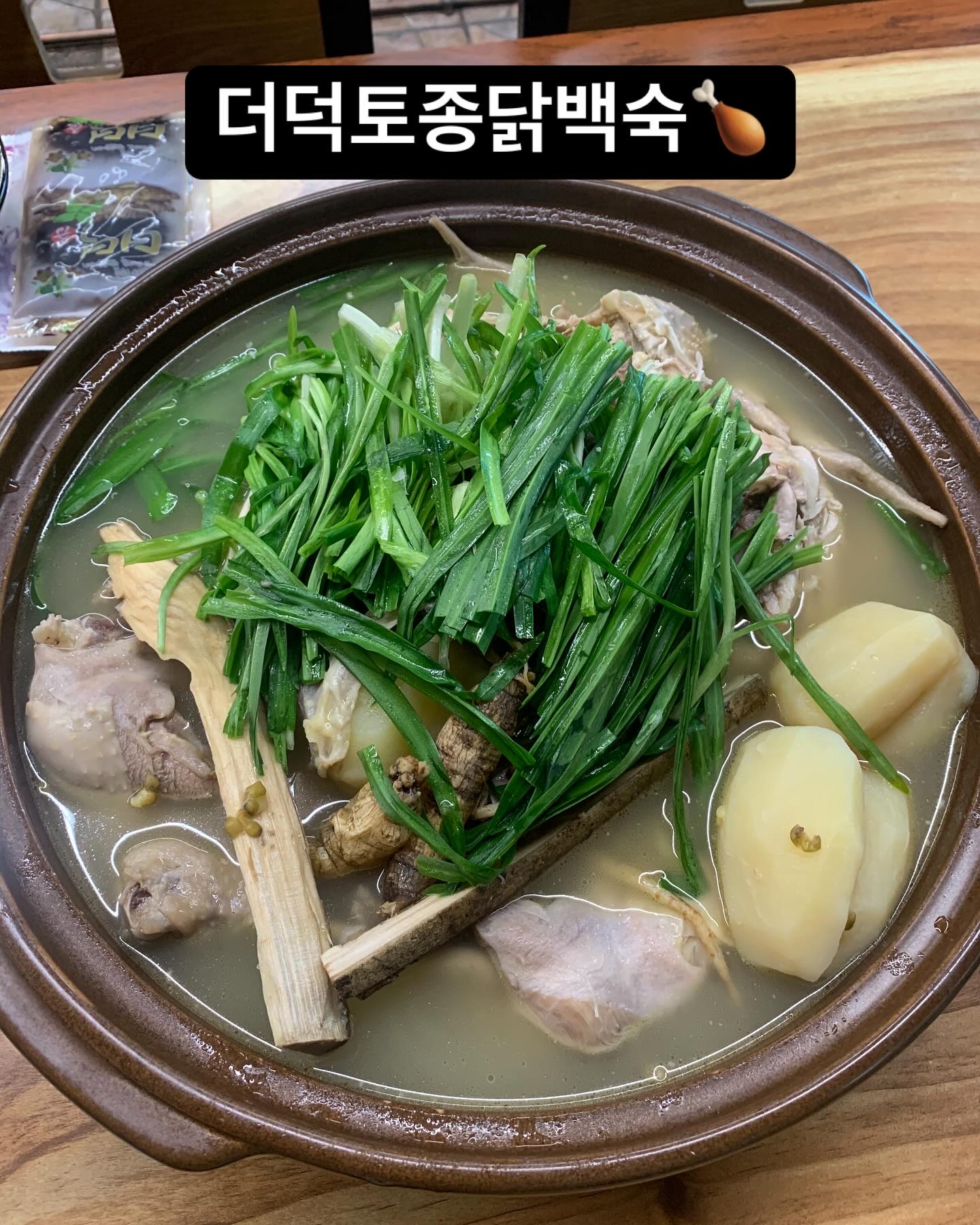 경도원가든 대표 사진