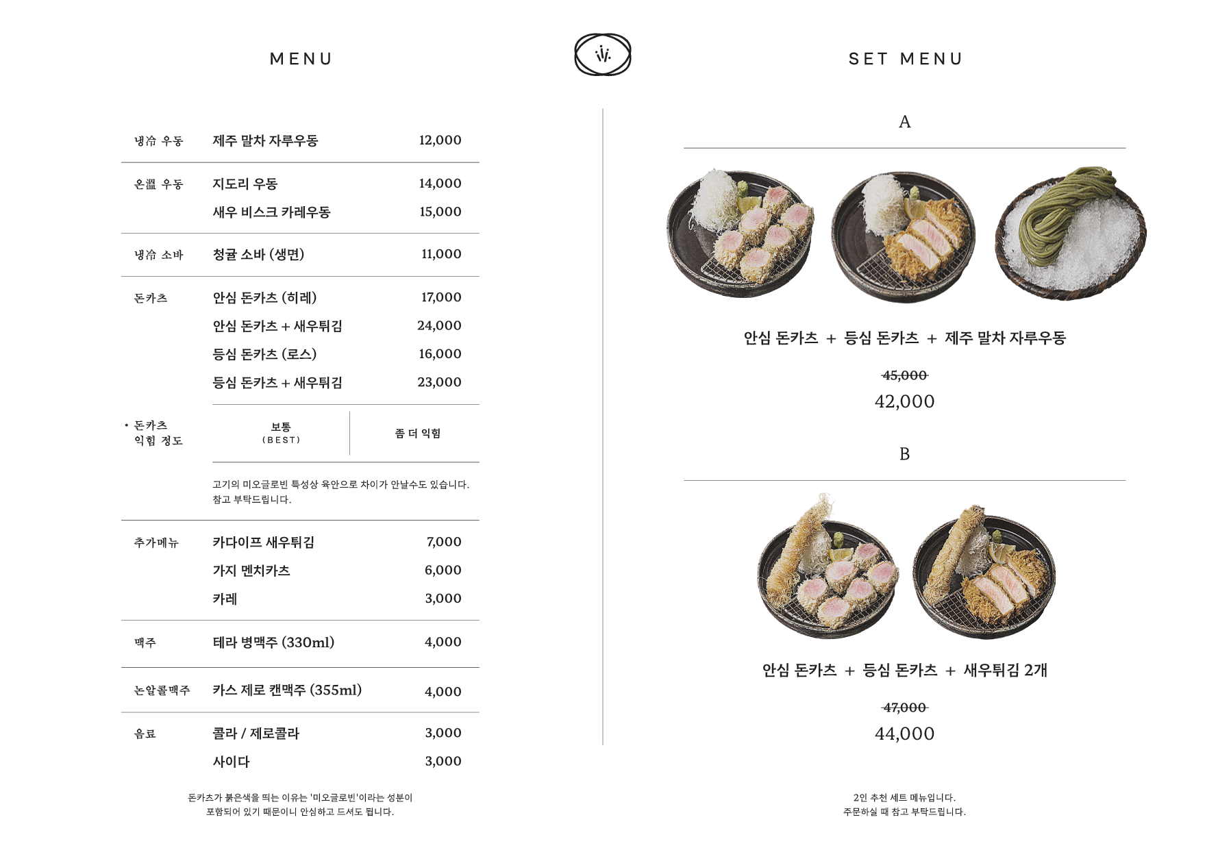 Ojeje (오제제) 3