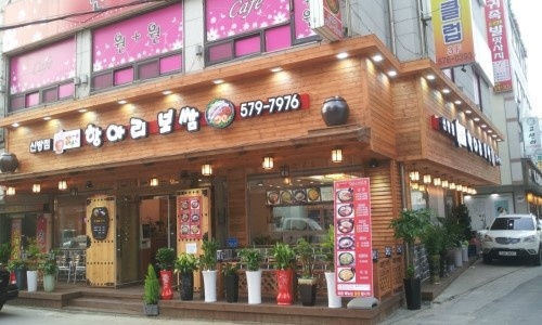 항아리보쌈 1