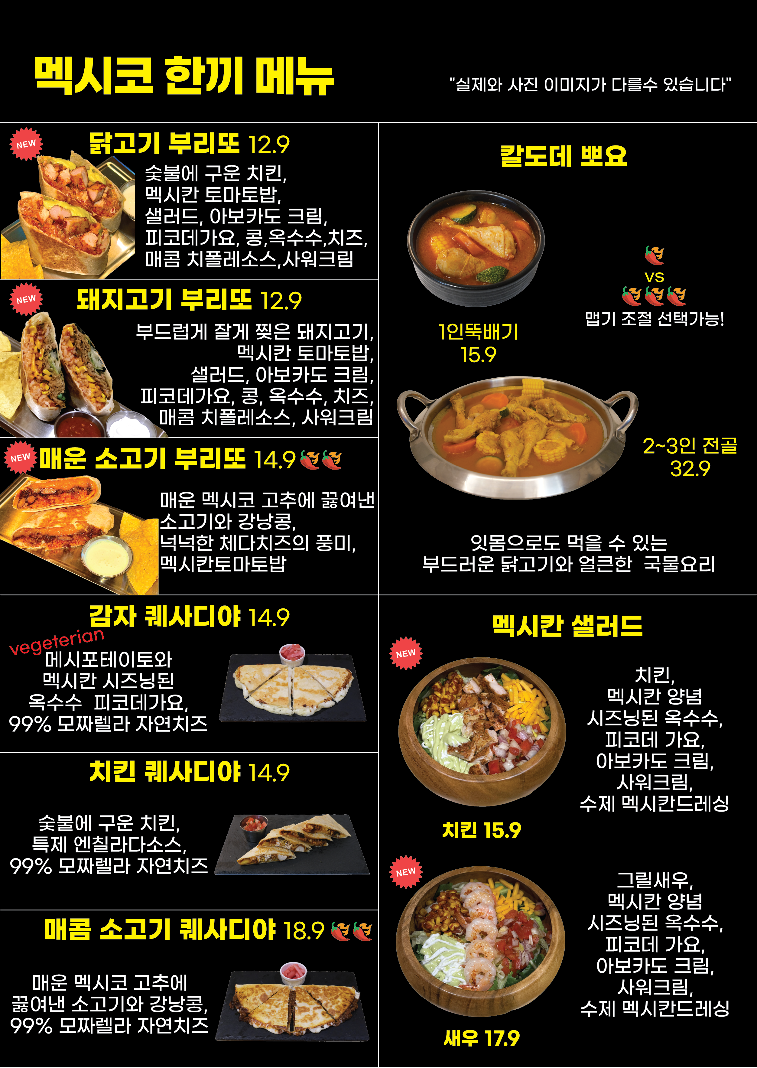 빅칠리 사천본점 사진 6