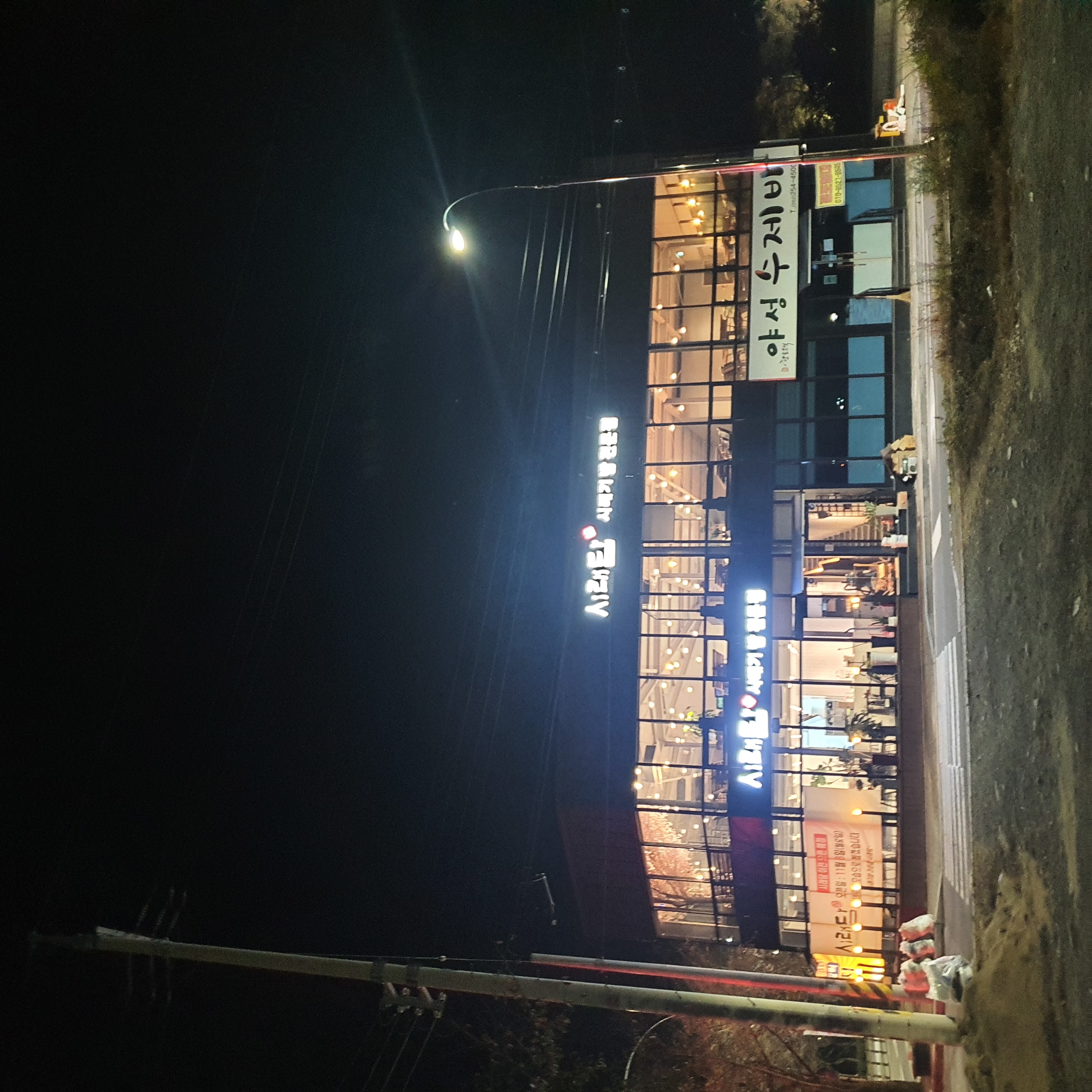 시래담 1
