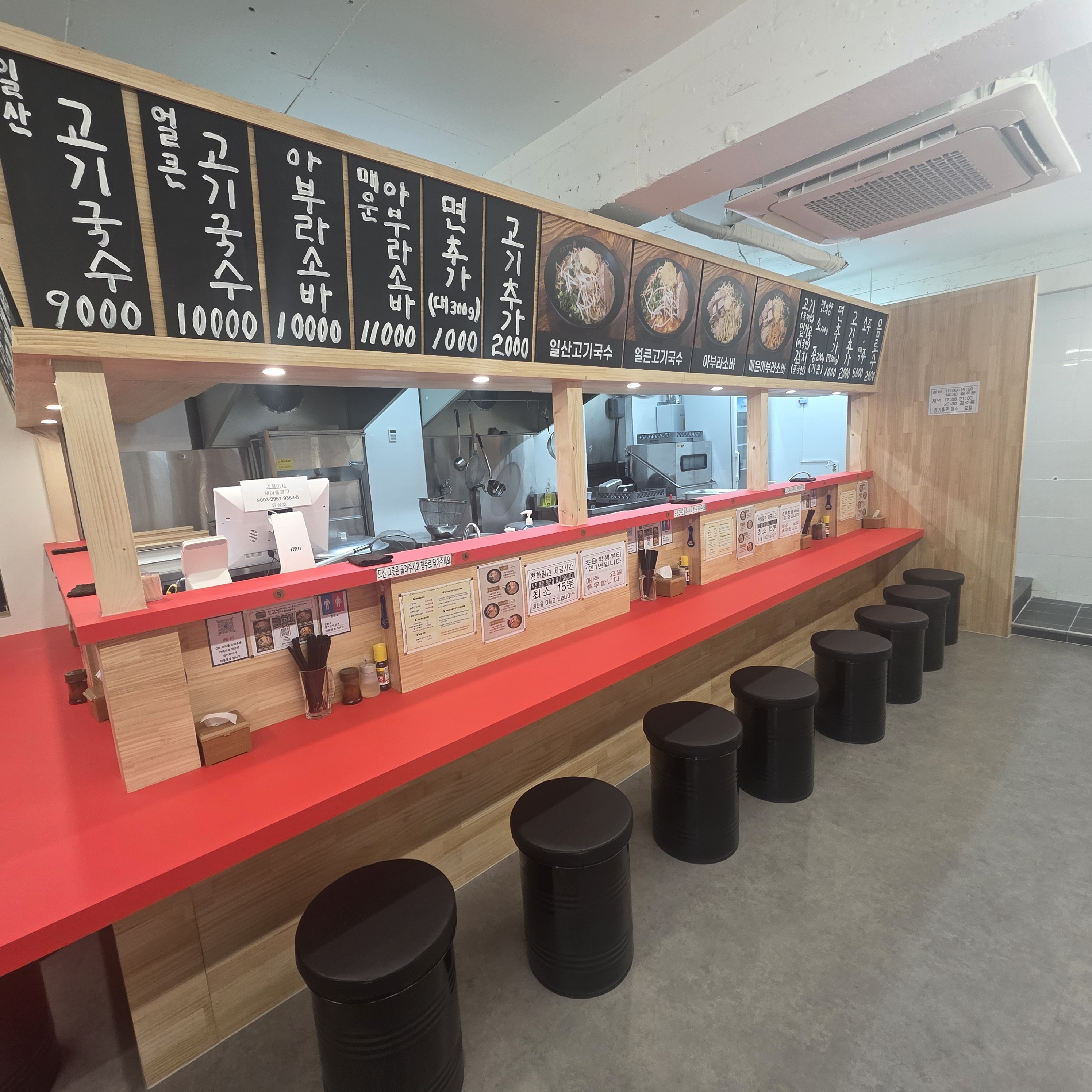 한창희 천하일면 서초점 사진 5