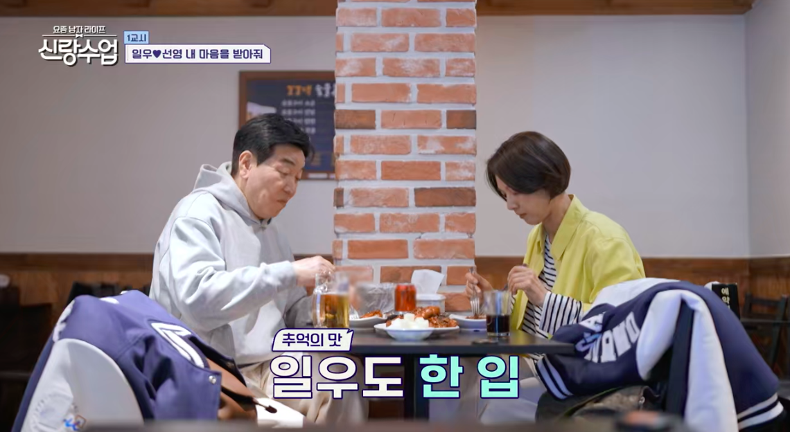 꼬꼬댁 숯불통닭 4