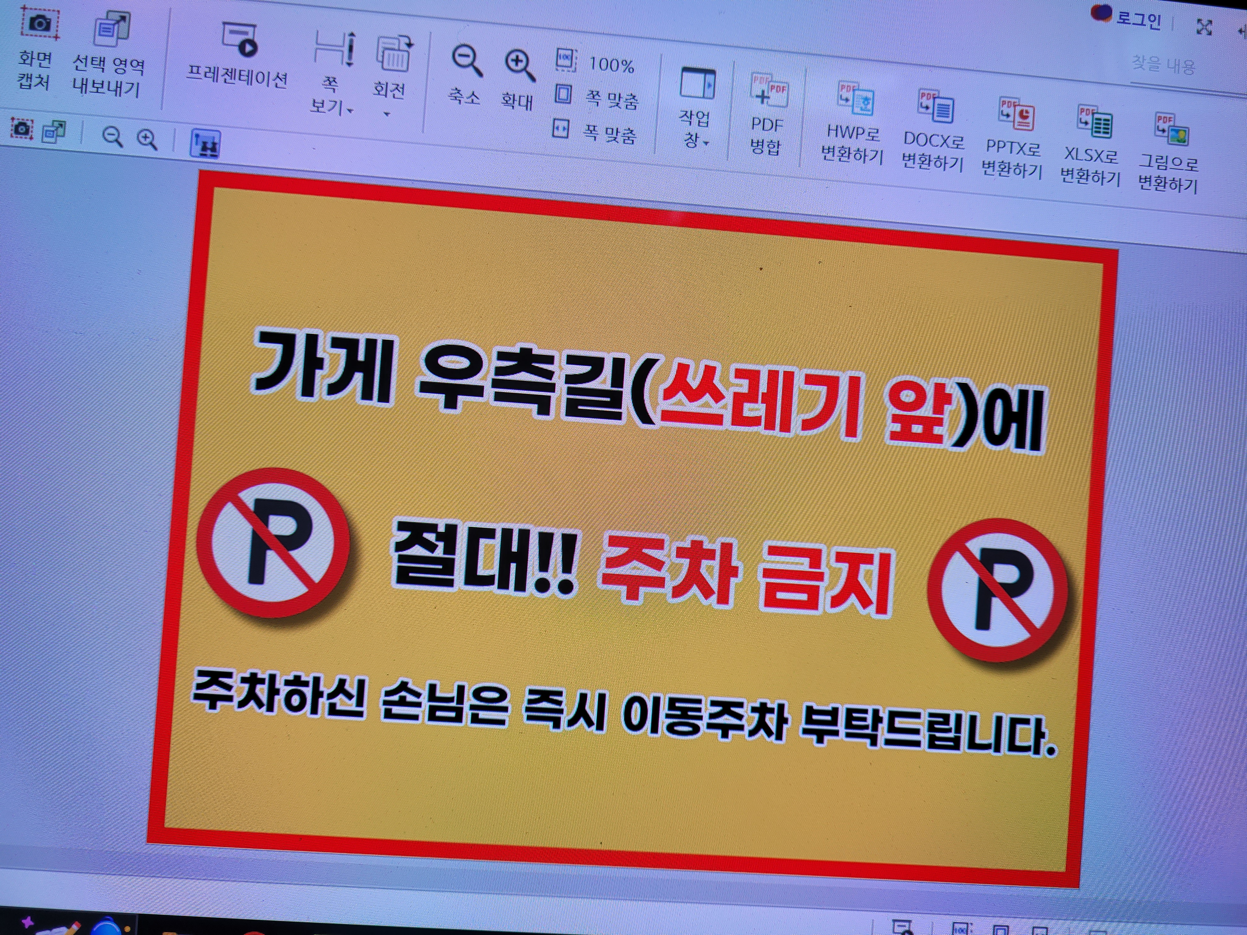 Jigaegoldongtaetang (지개골동태탕) 3