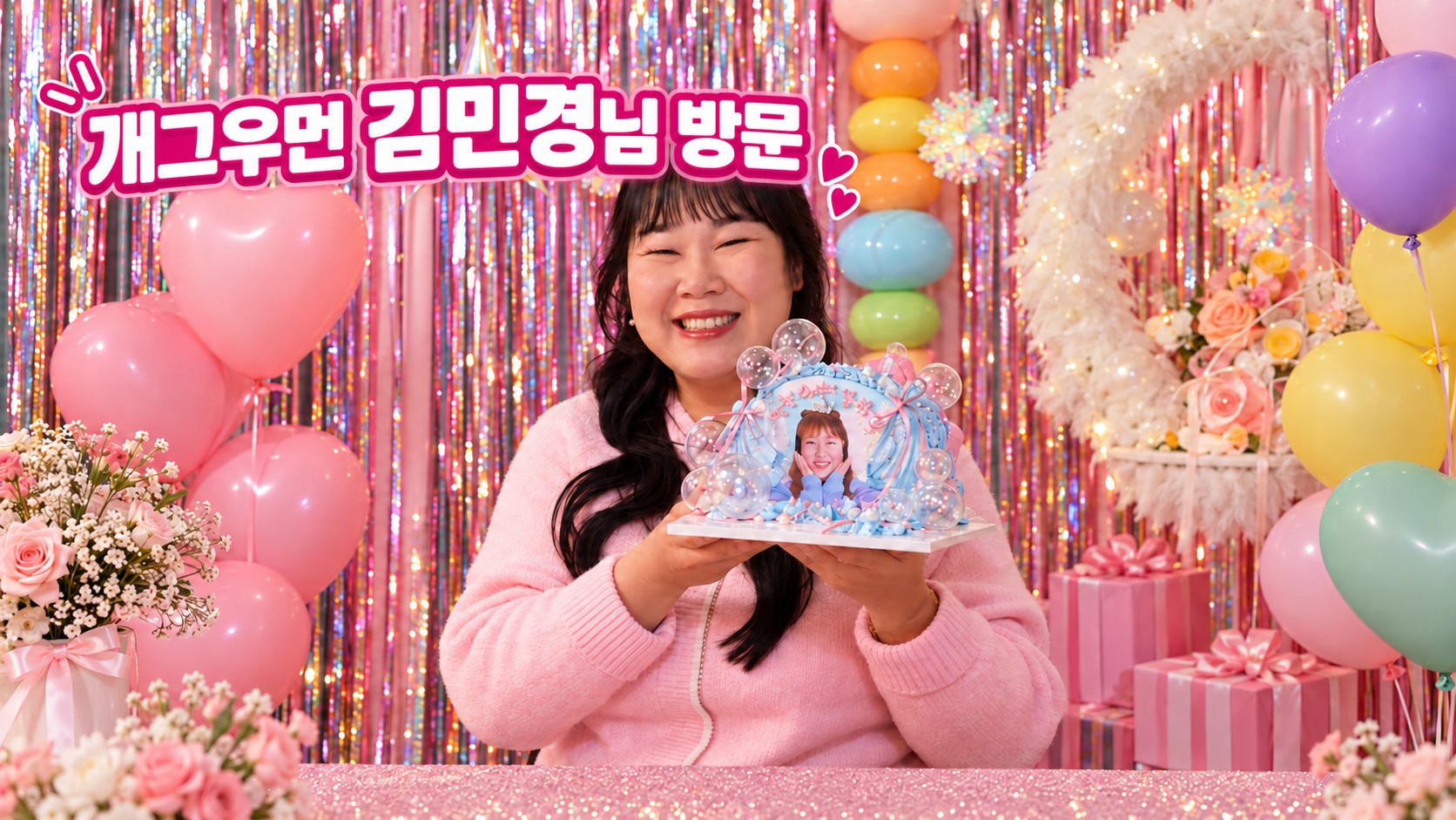 해리제이케이크 사진 2
