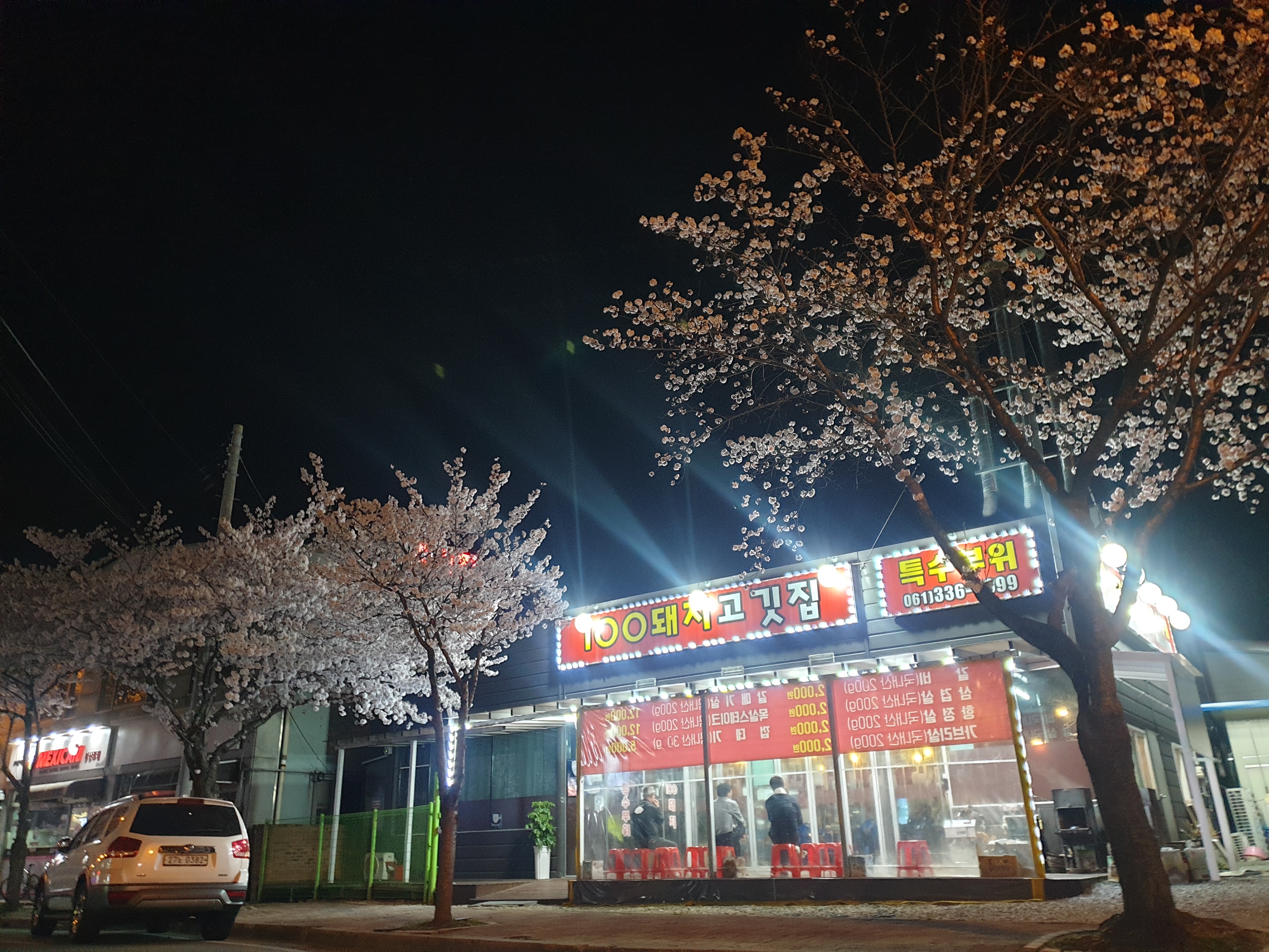 100돼지고깃집 대표 사진