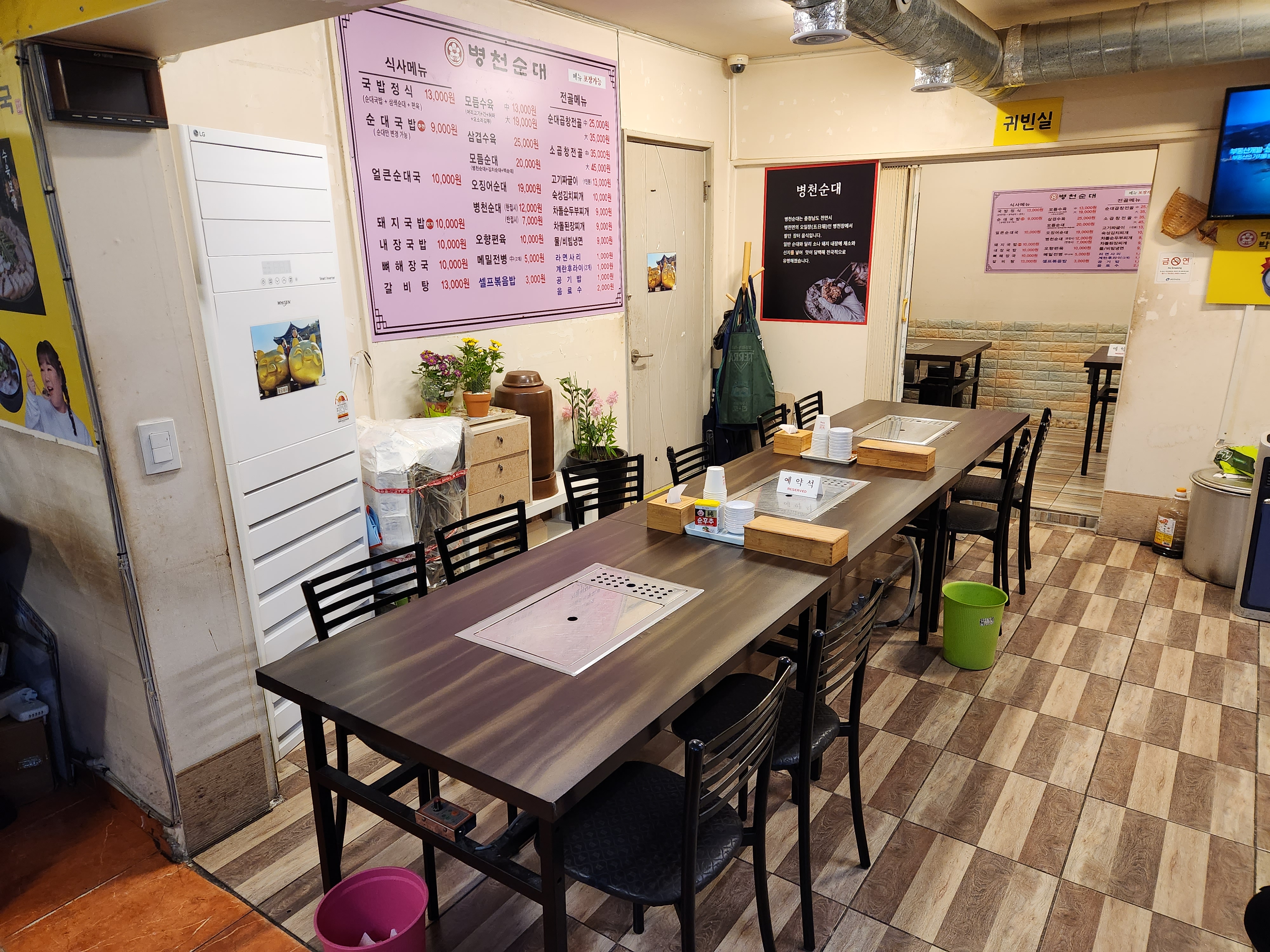 대박병천순대국 사진 6