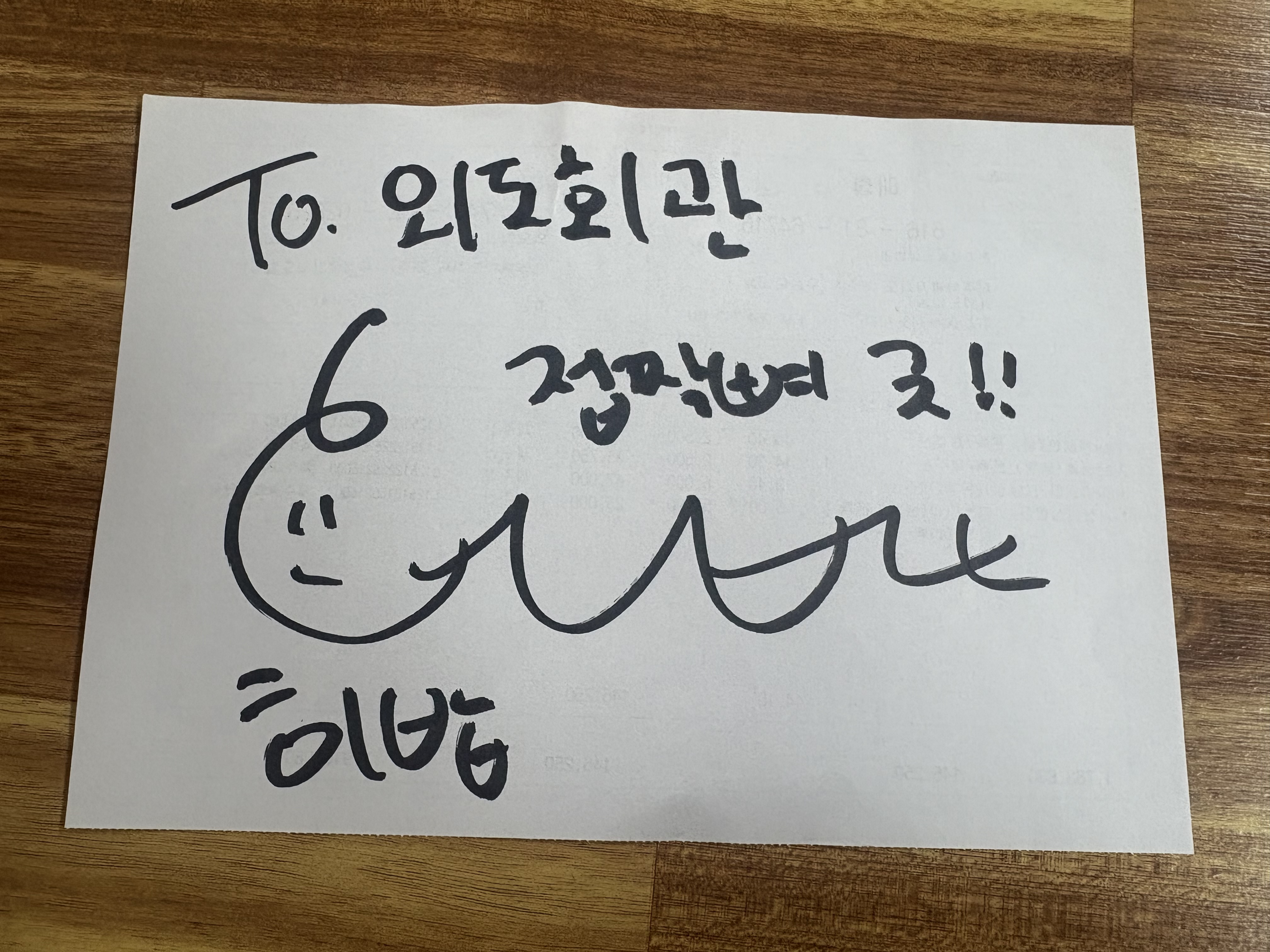 외도회관 대표 사진