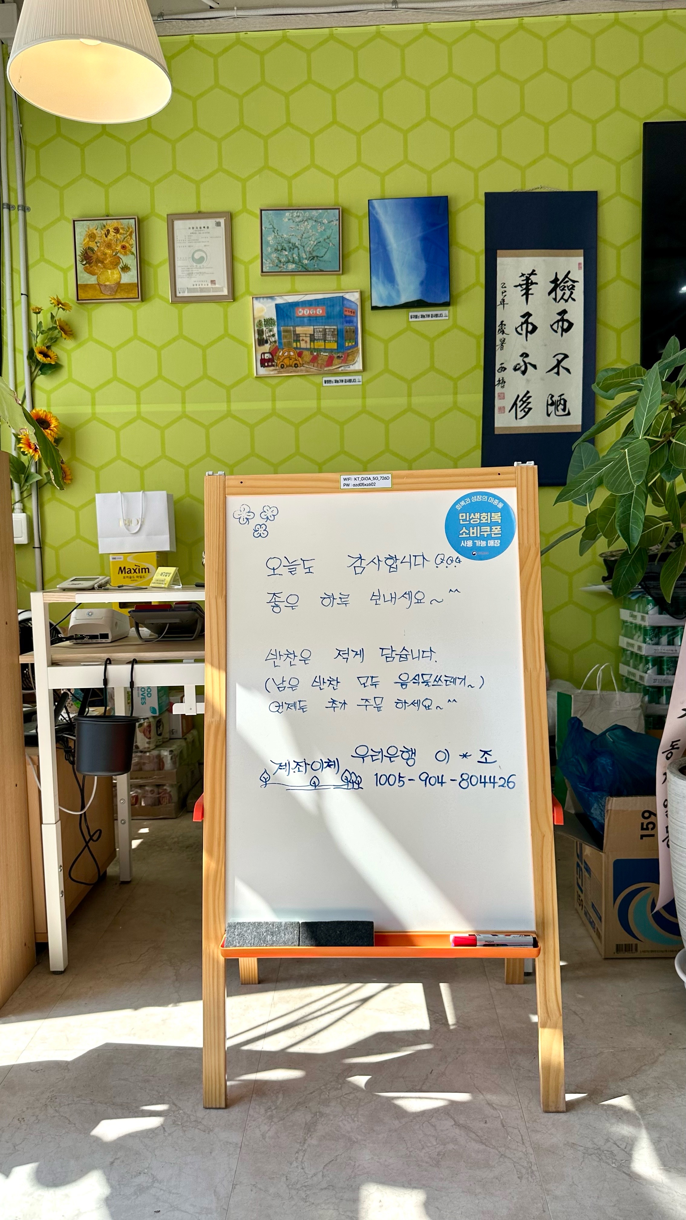 해강밥상 사진 4