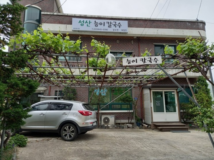 성산능이칼국수 사진 8
