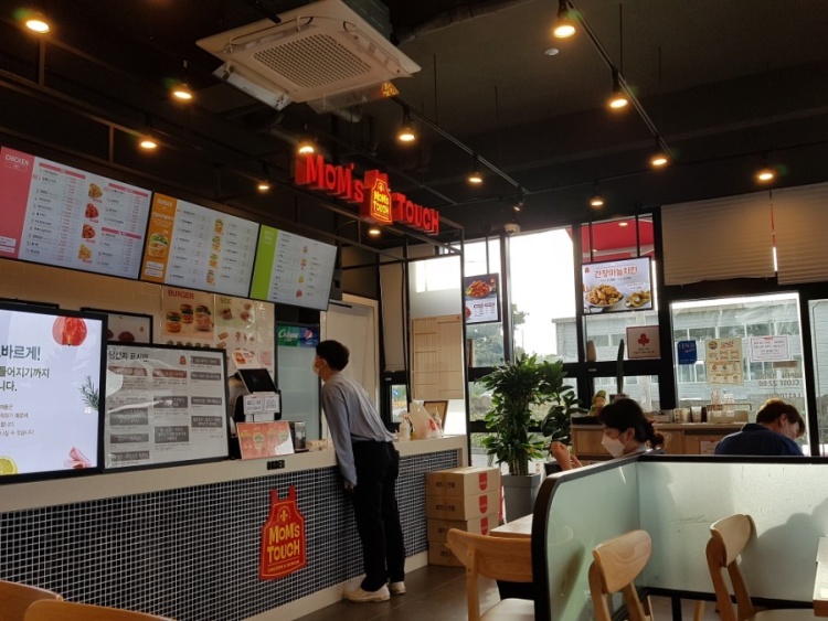 맘스터치 제주애월고점 사진 4