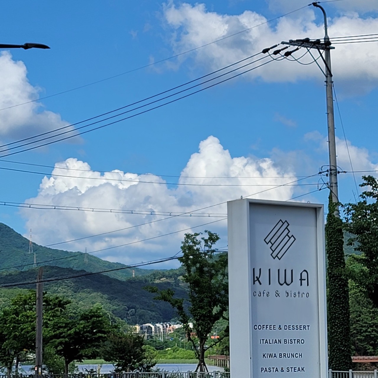 Giwa 4