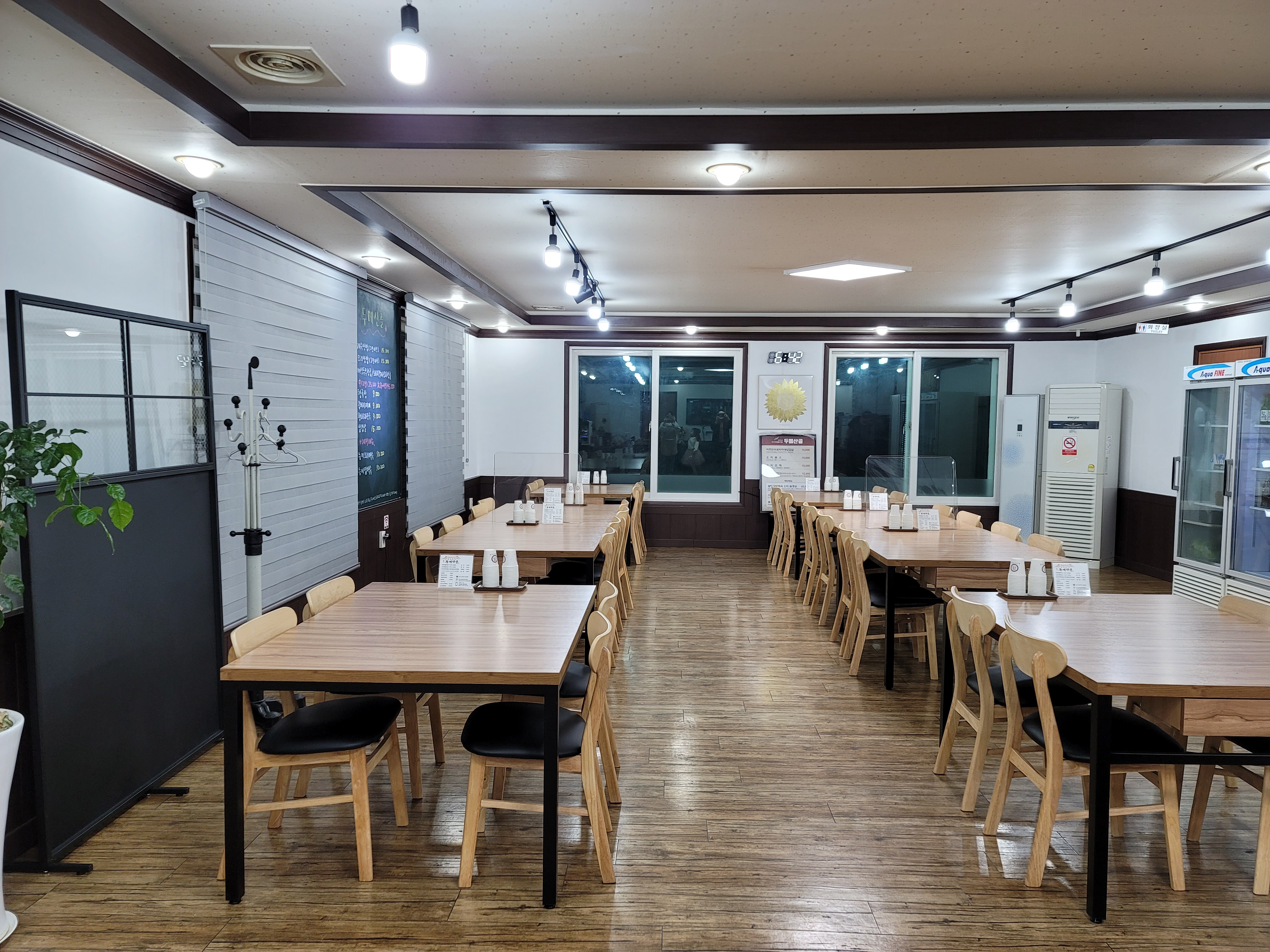 Dumesangol (두메산골) 2