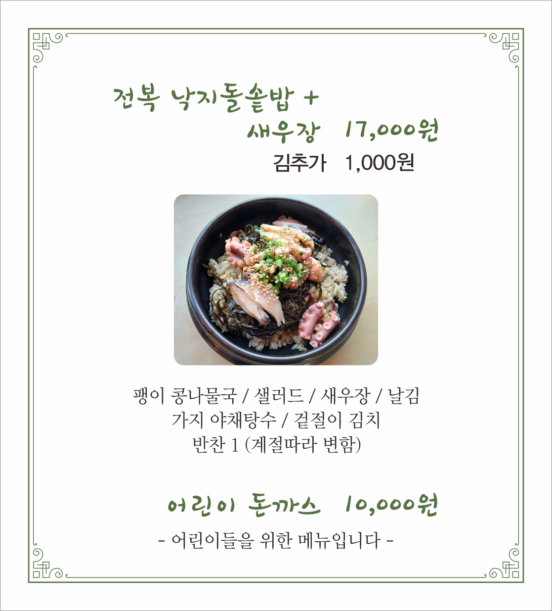 Deulkkothyang (들꽃향) 3