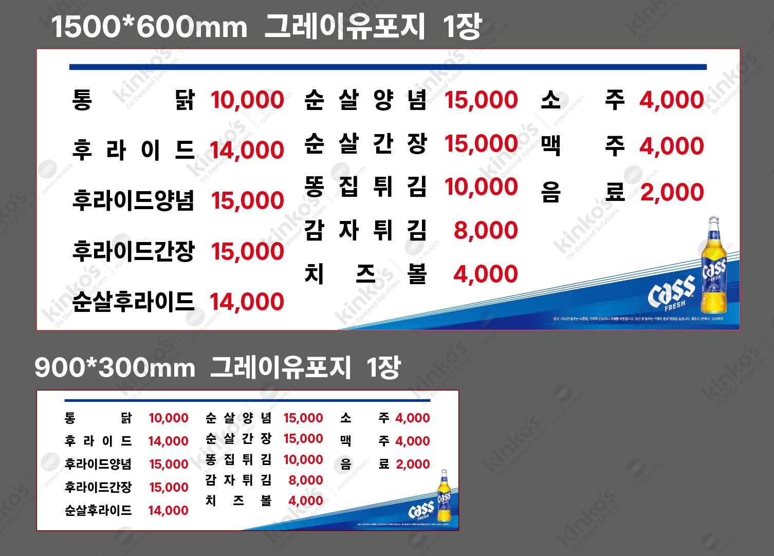 만냥통닭 장전점 대표 사진