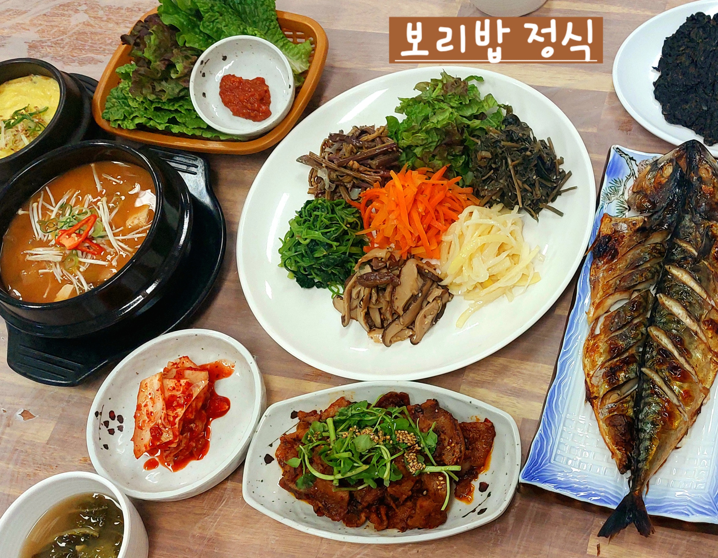 까바 사진 6