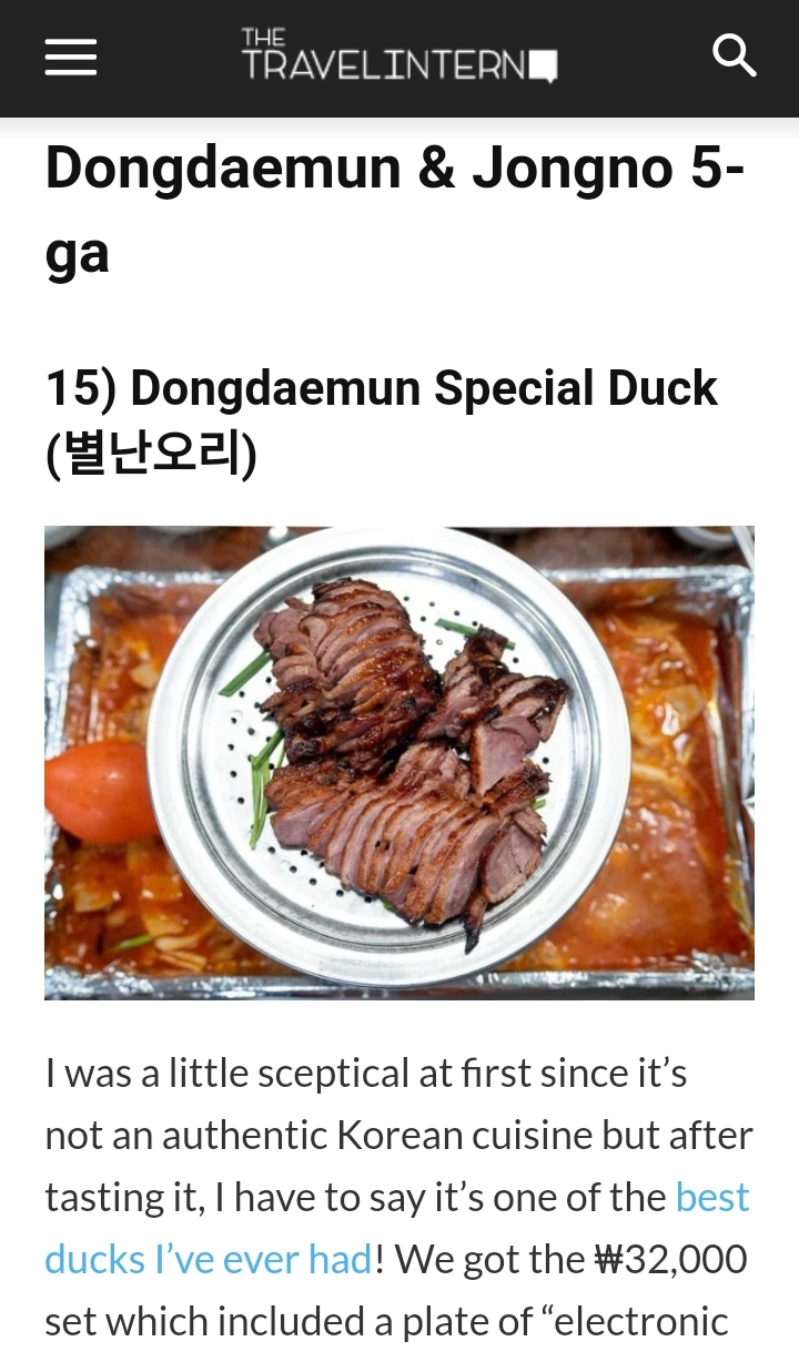 별난오리 사진 8