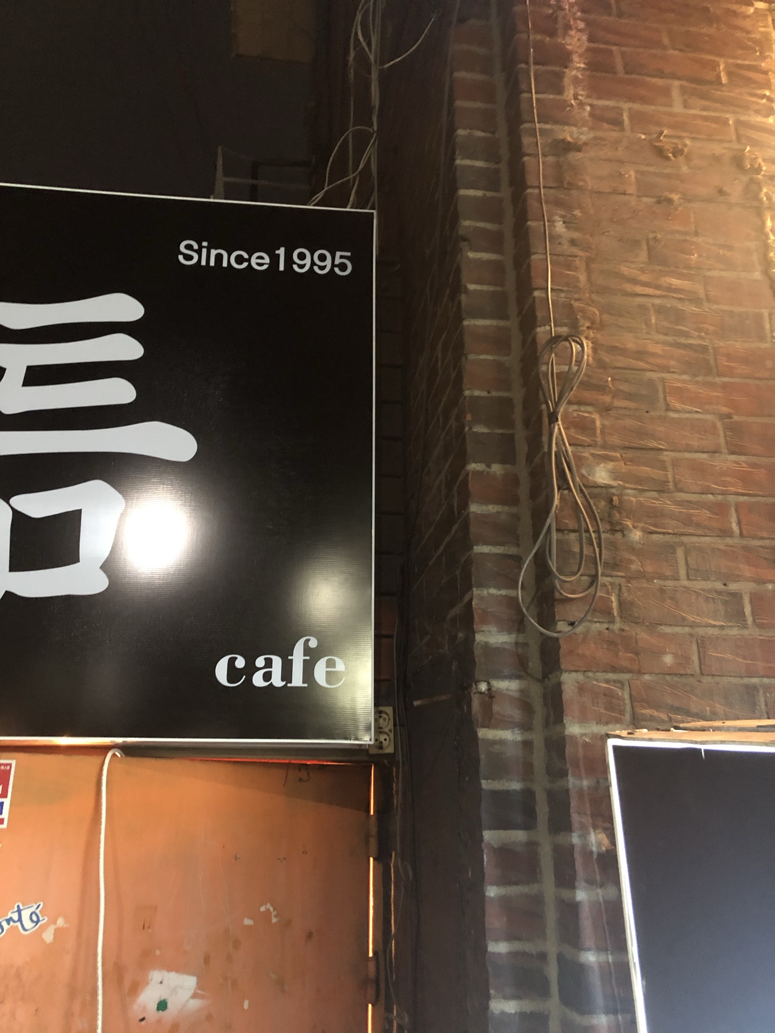 틈 사진 4