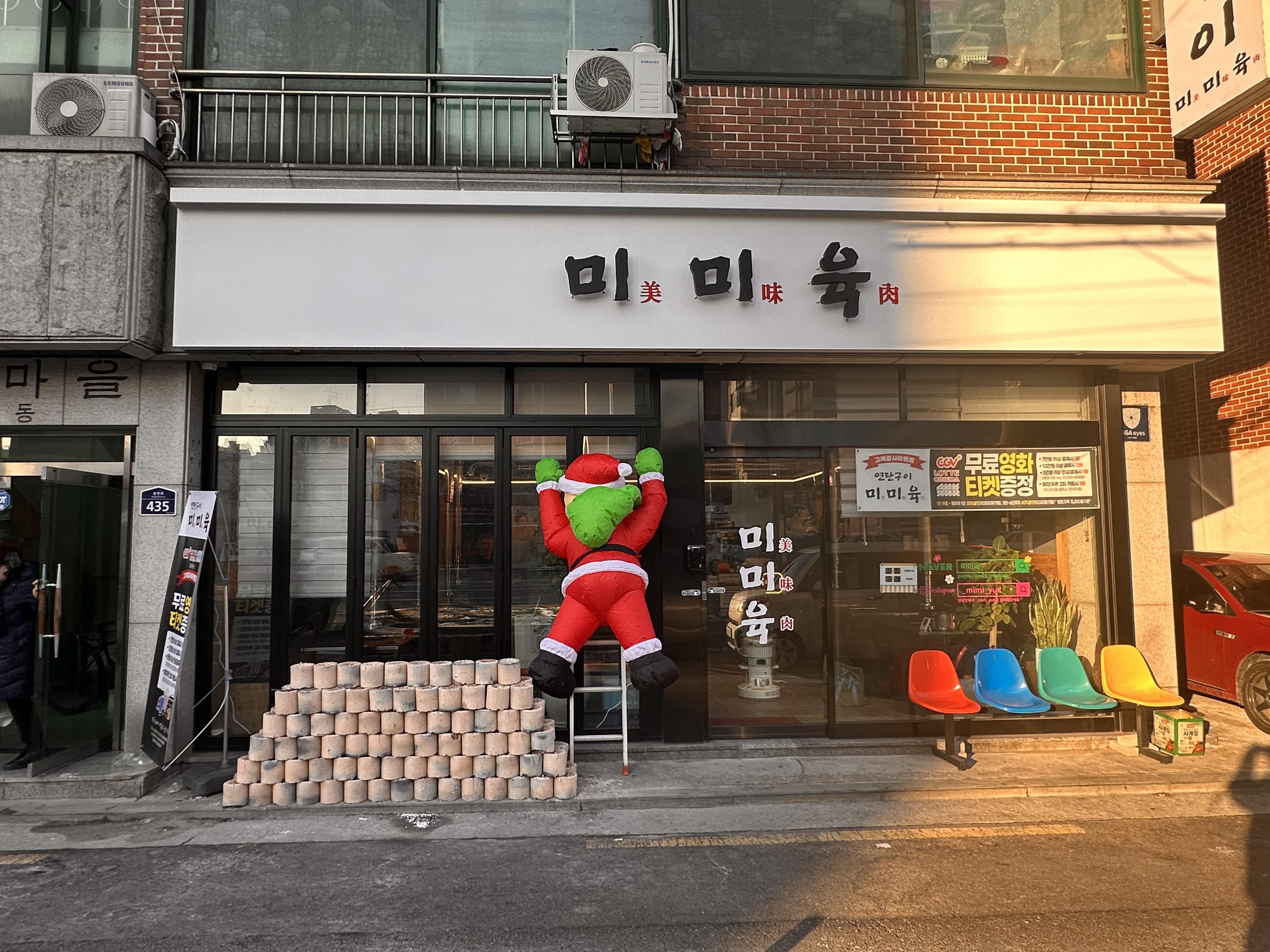 미미육 대표 사진
