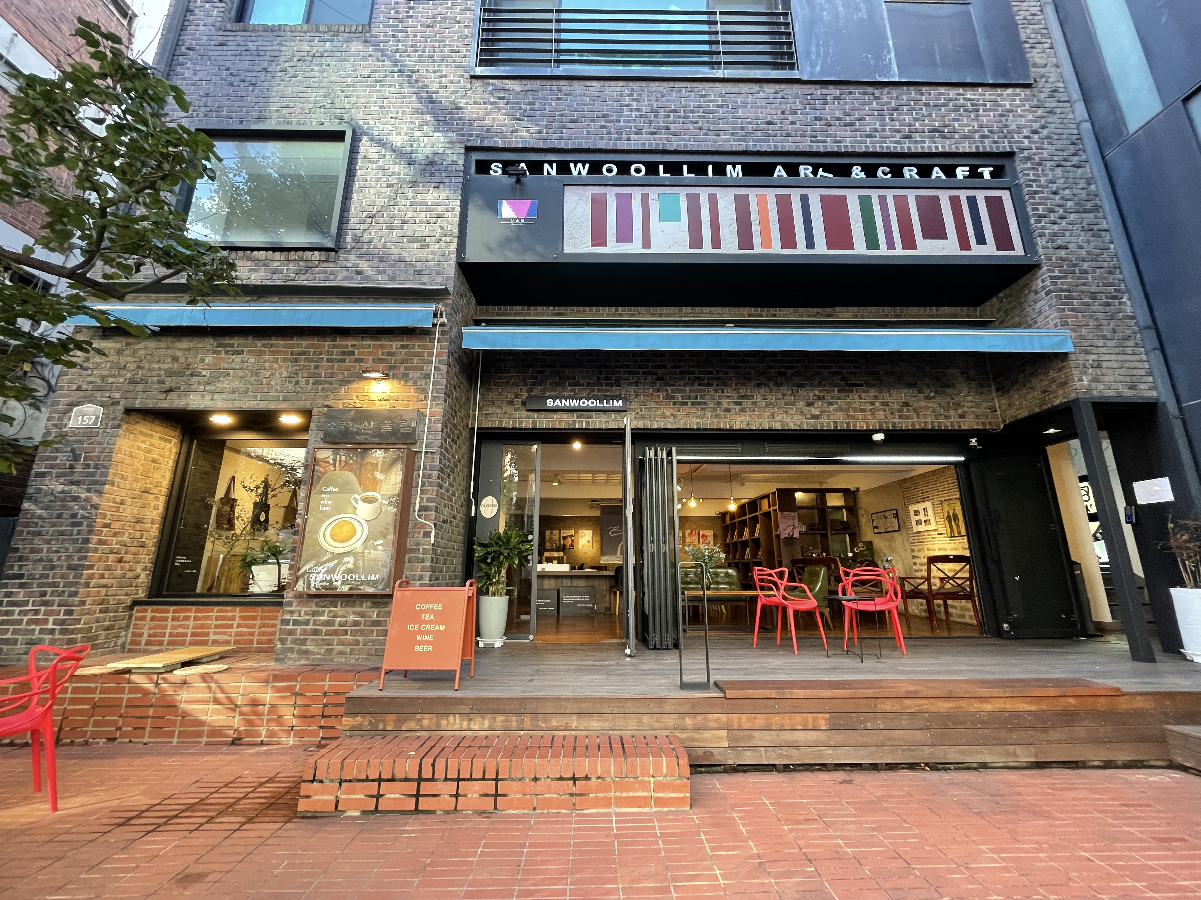카페산울림 사진 4