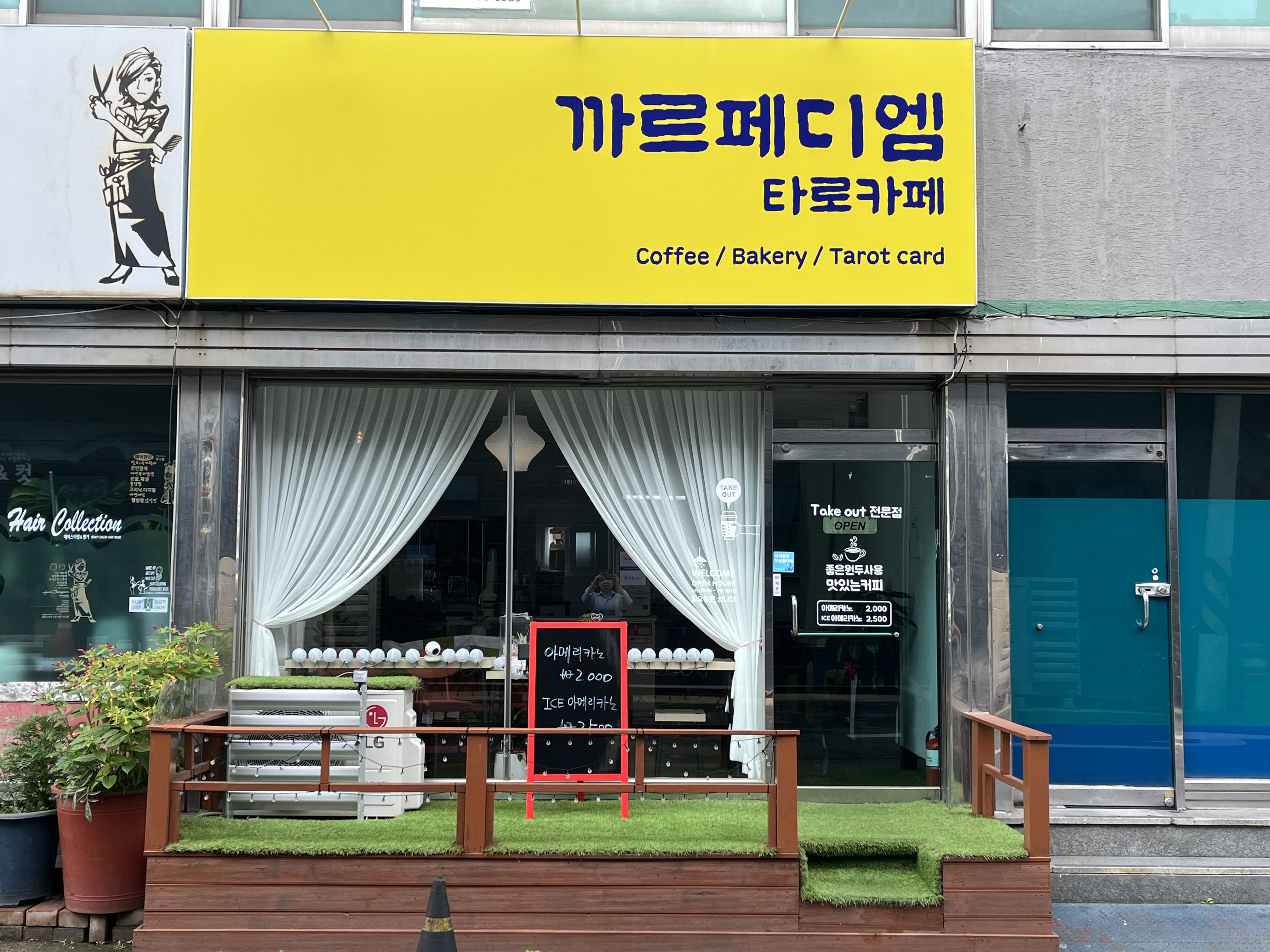 애견동반