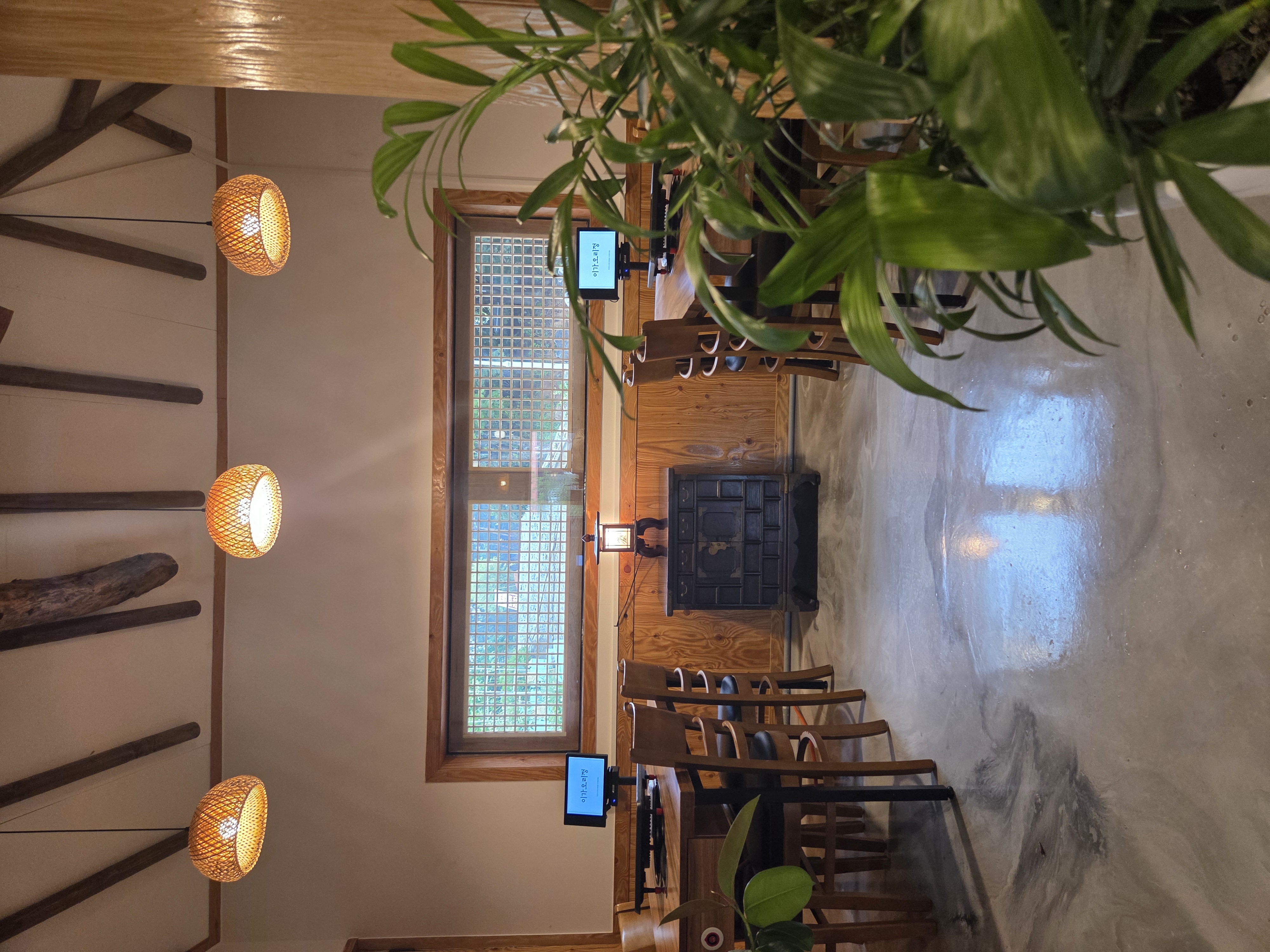 Iga orijeong 6