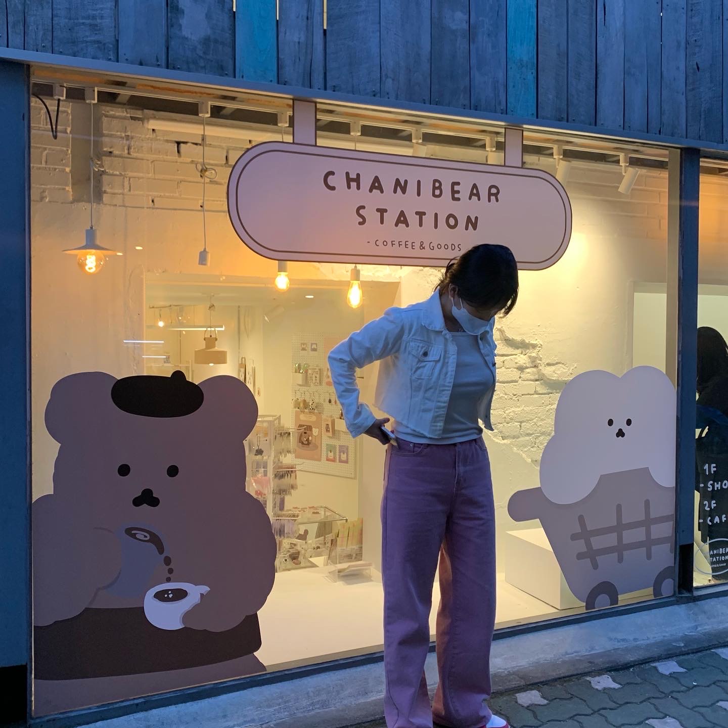 차니베어스테이션 사진 3