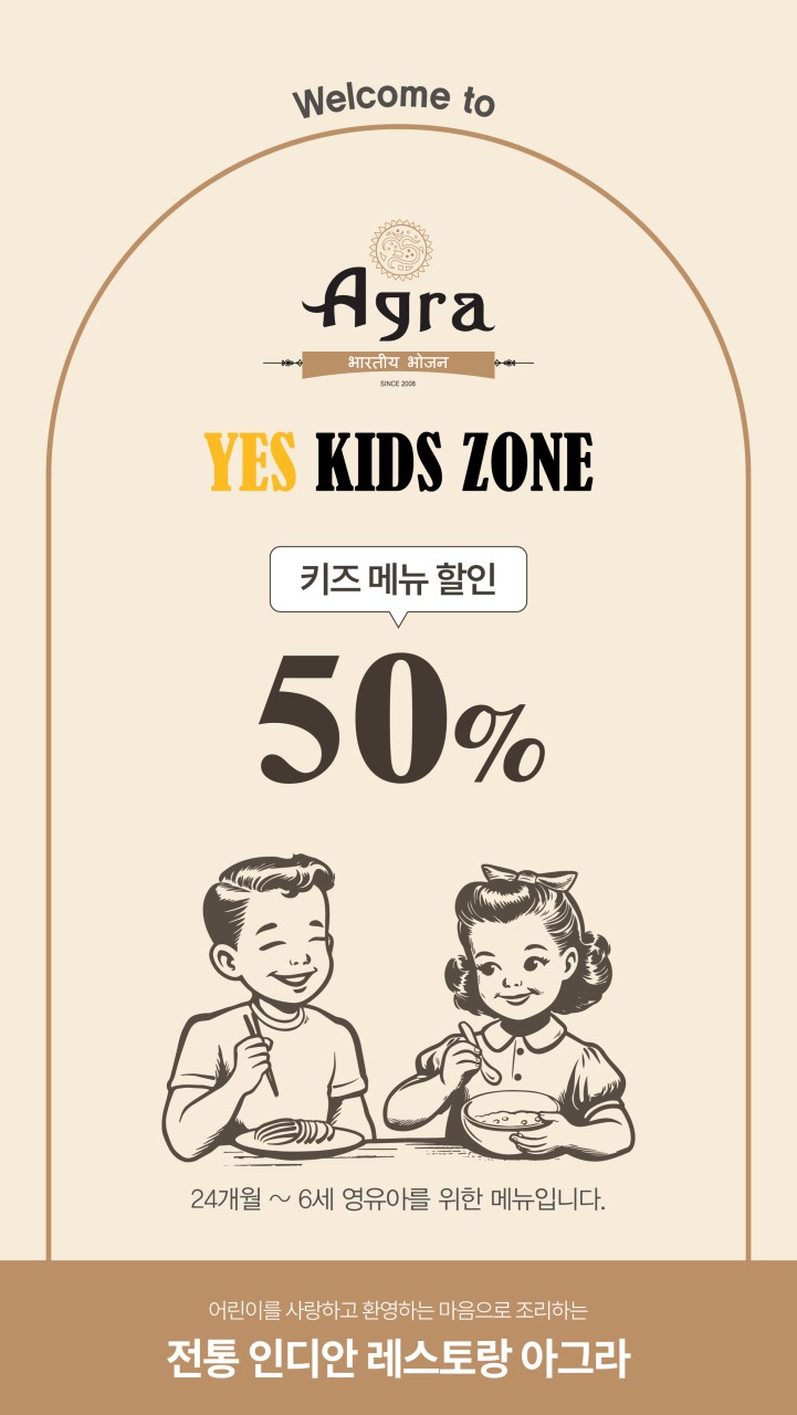 아그라 역삼GFC점 사진 6