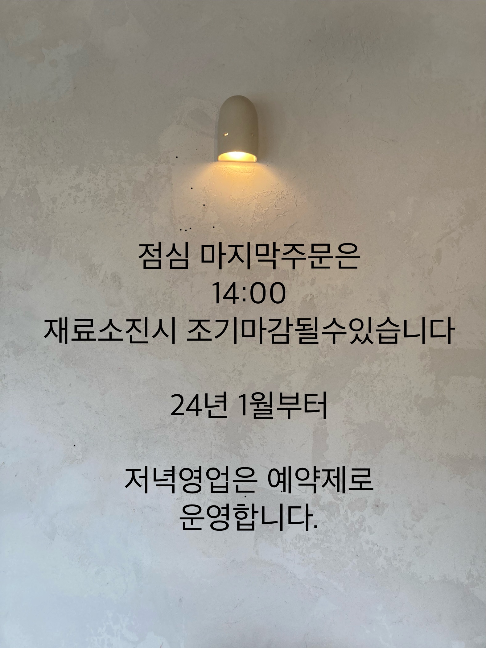 미미파스타 사진 3