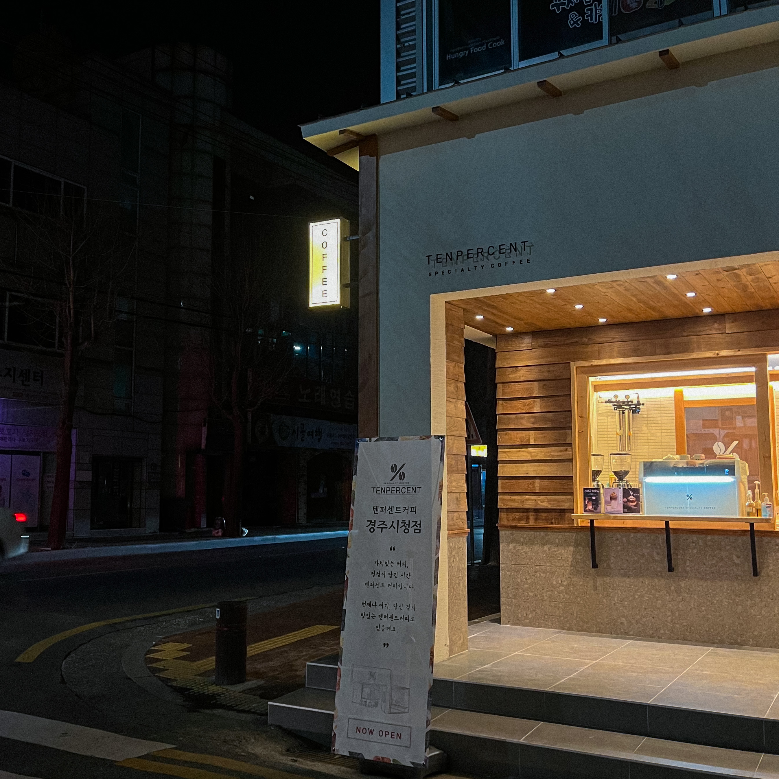 텐퍼센트커피 경주시 3
