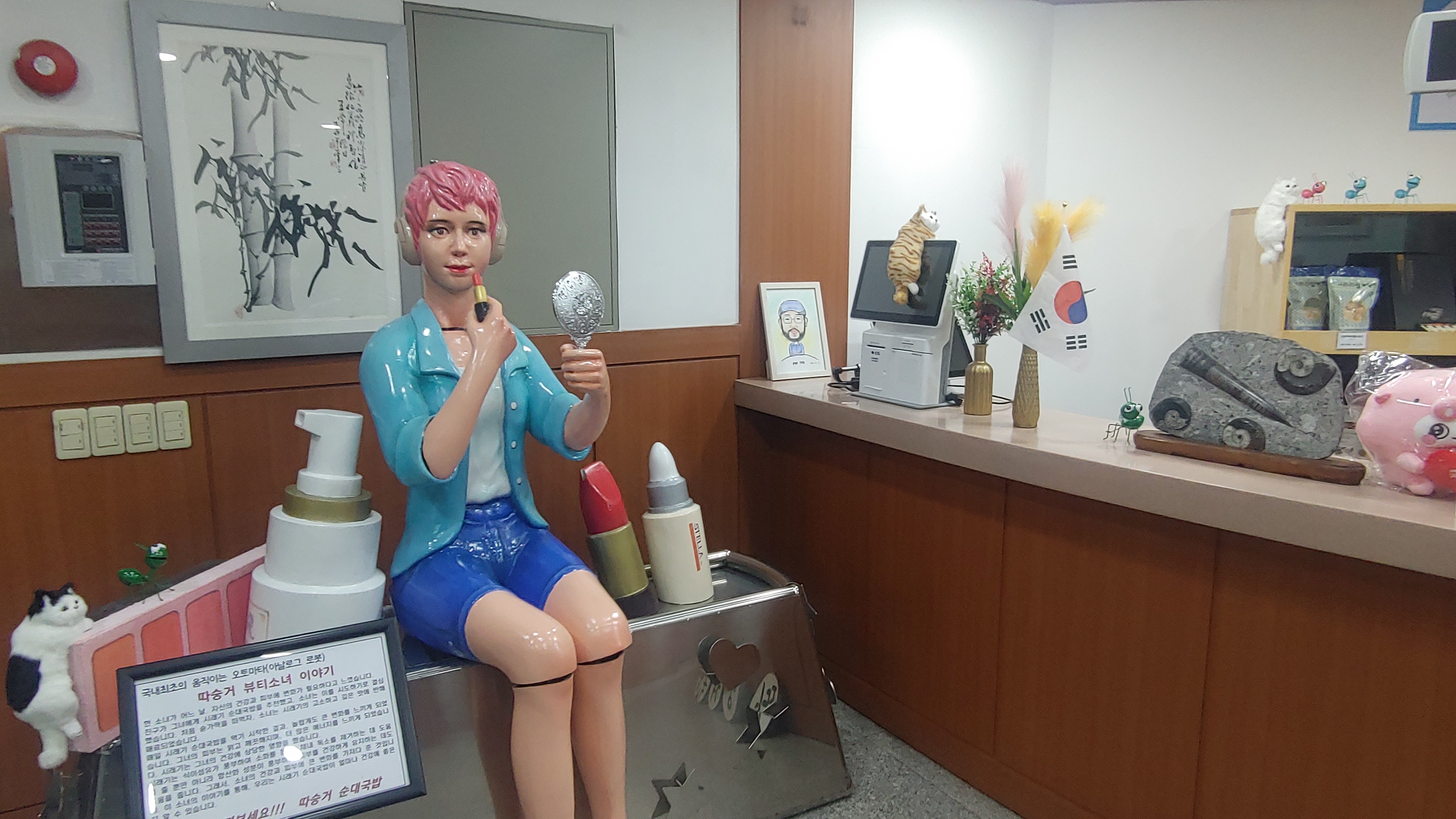 Ttasunggeogukbap (따숭거국밥) 2