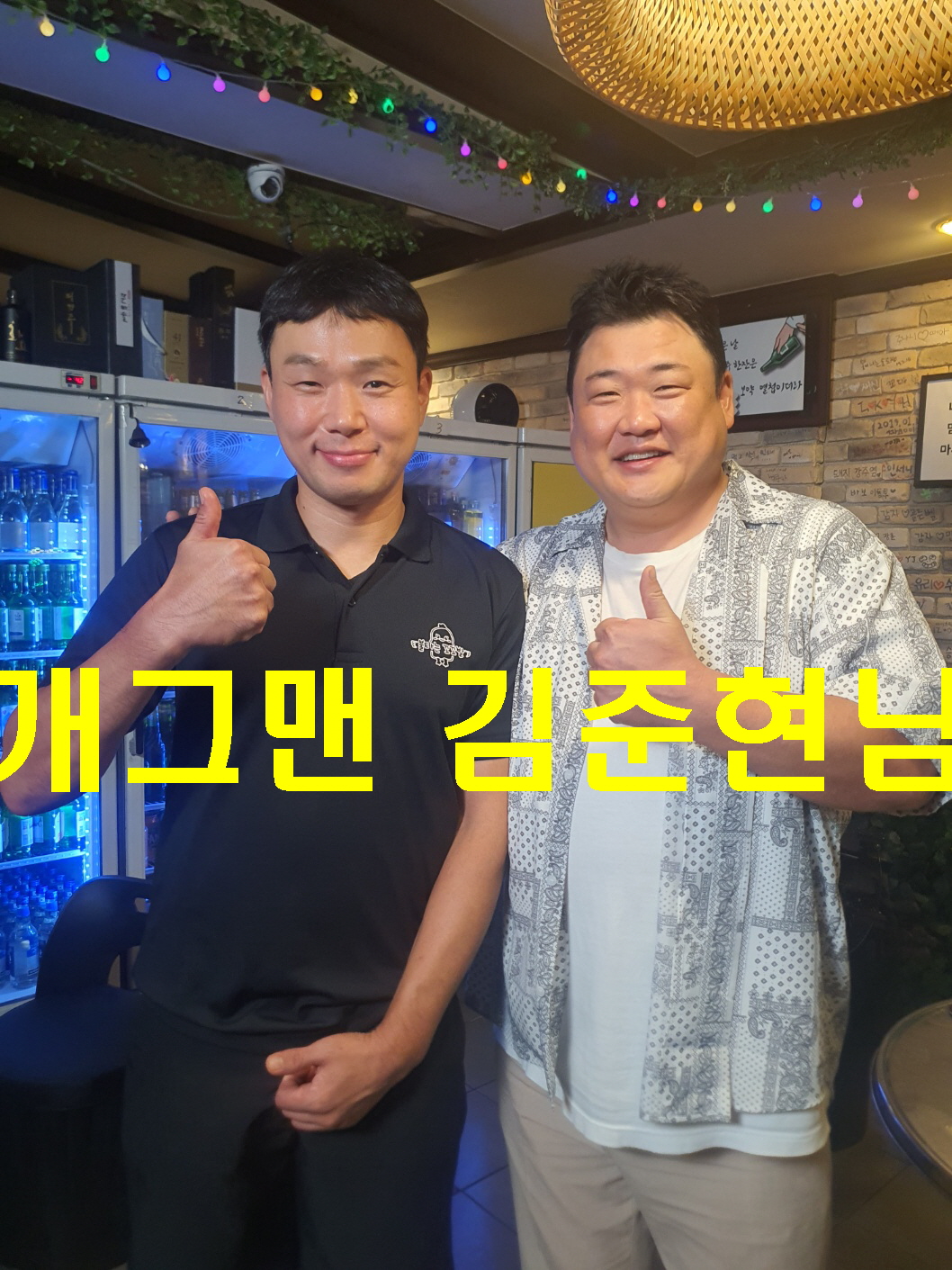 불타는꼬꼬발 신림본점 사진 5